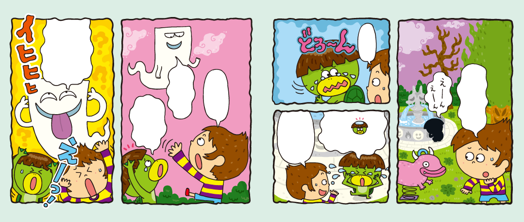 イラストレーター森のくじらの絵本・児童書・こどもイラストなど