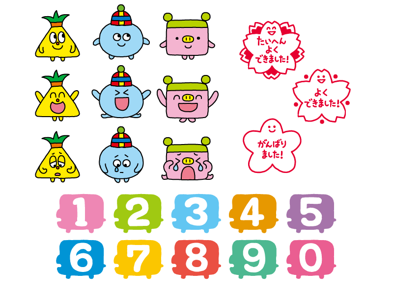 イラストレーター森のくじらの絵本 児童書 こどもイラストなどなどね アプリ ゆめある しょうがく1ねんのけいさんドリル イラストレーター森のくじらの絵本 児童書 こどもイラストなどなどね アプリ ゆめある しょうがく1ねんのけいさんドリル