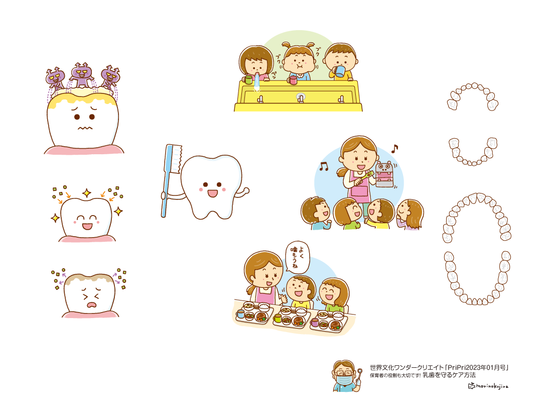 保育原理 世界の保育者と共に | 小泉 裕子 | 絵本ナビ：レビュー