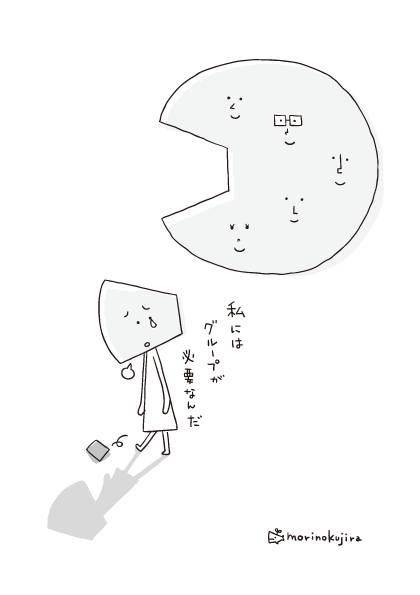 Aさん（ギャマノン）