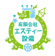 イラストレーター森のくじらの絵本 児童書 こどもイラストなどなどね デザイン 有限会社エスティ 設備