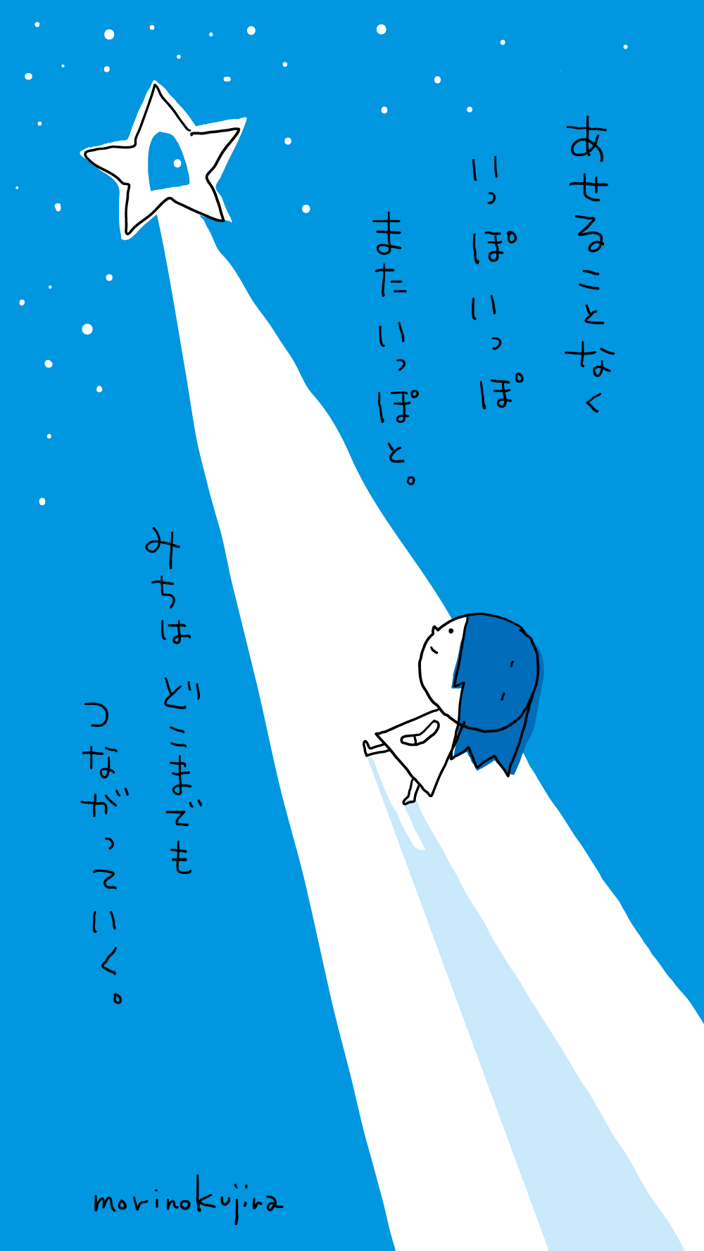 イラストレーター森のくじらの絵本 児童書 こどもイラストなどなどね イラスト かなさん スマホ待ち受け画像 公務員試験に向けて