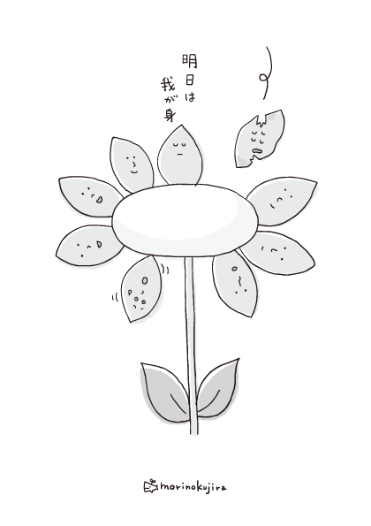 かずあきさん（GA）