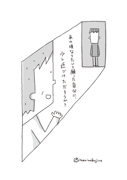 Kさん（断酒会）