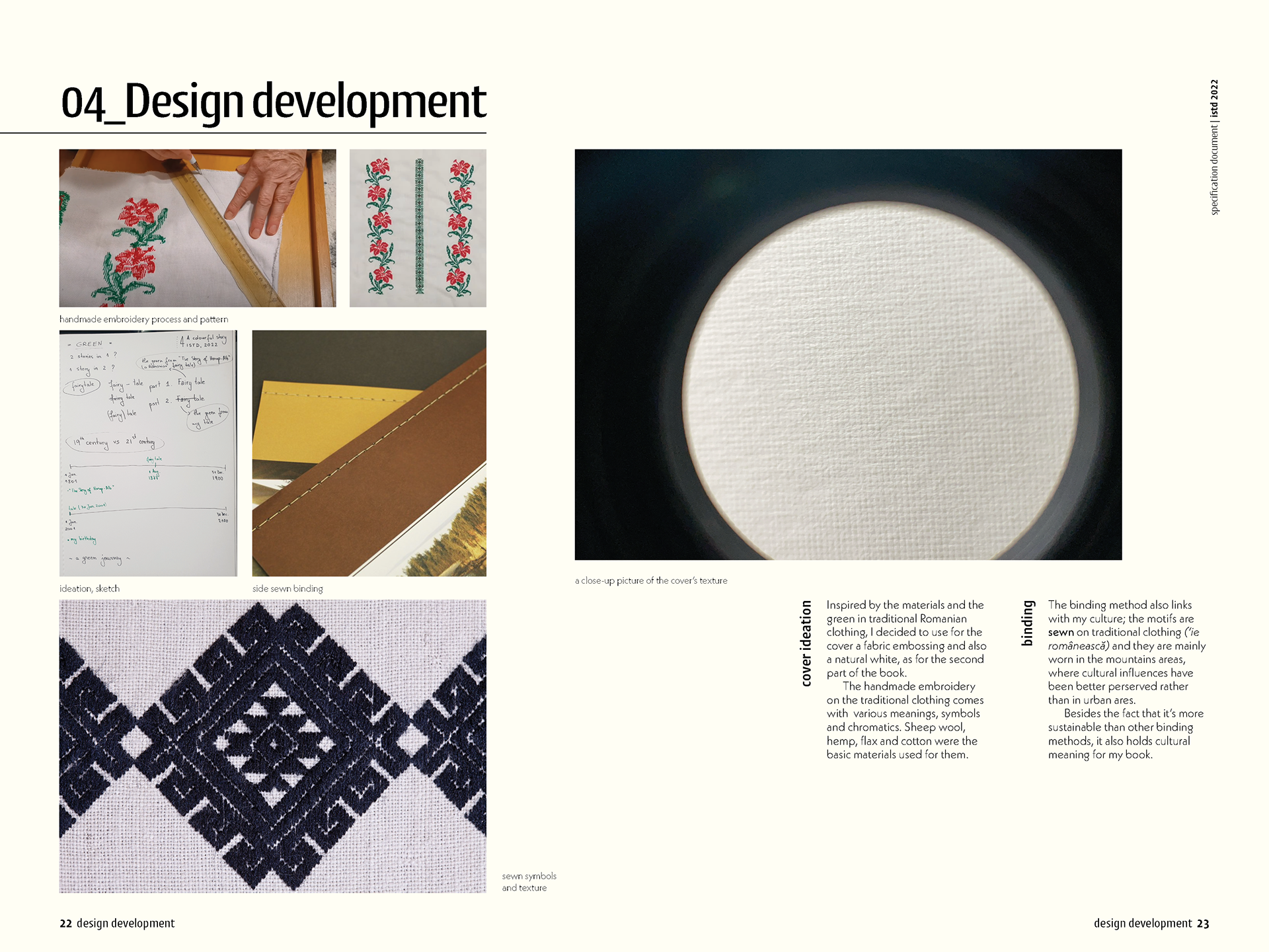 design development