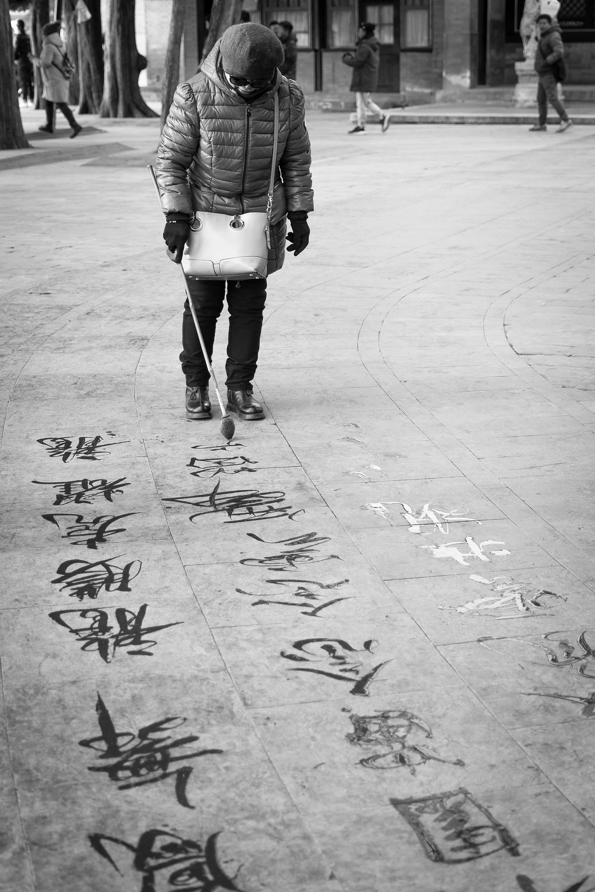 Dishu - Water Calligraphy (Beijing, China, 2017)
