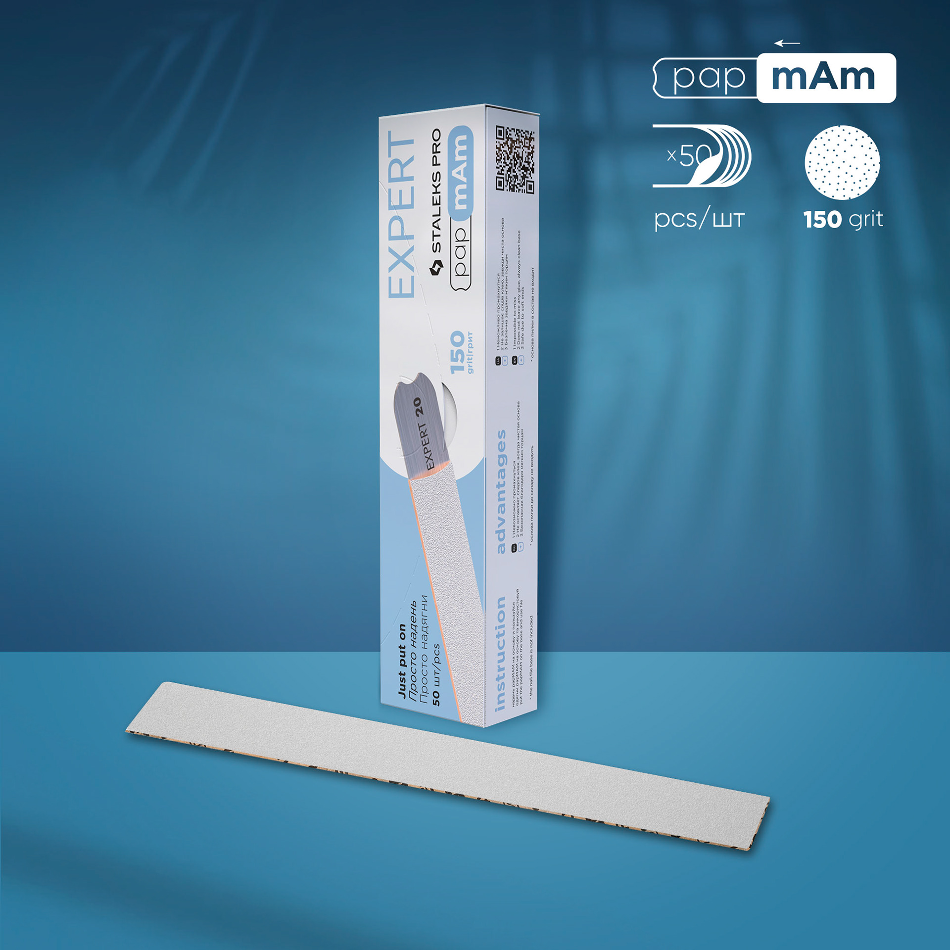 Staleks DFCE-22-150 змінні файли-чохли для пилки прямої - 240 грн.