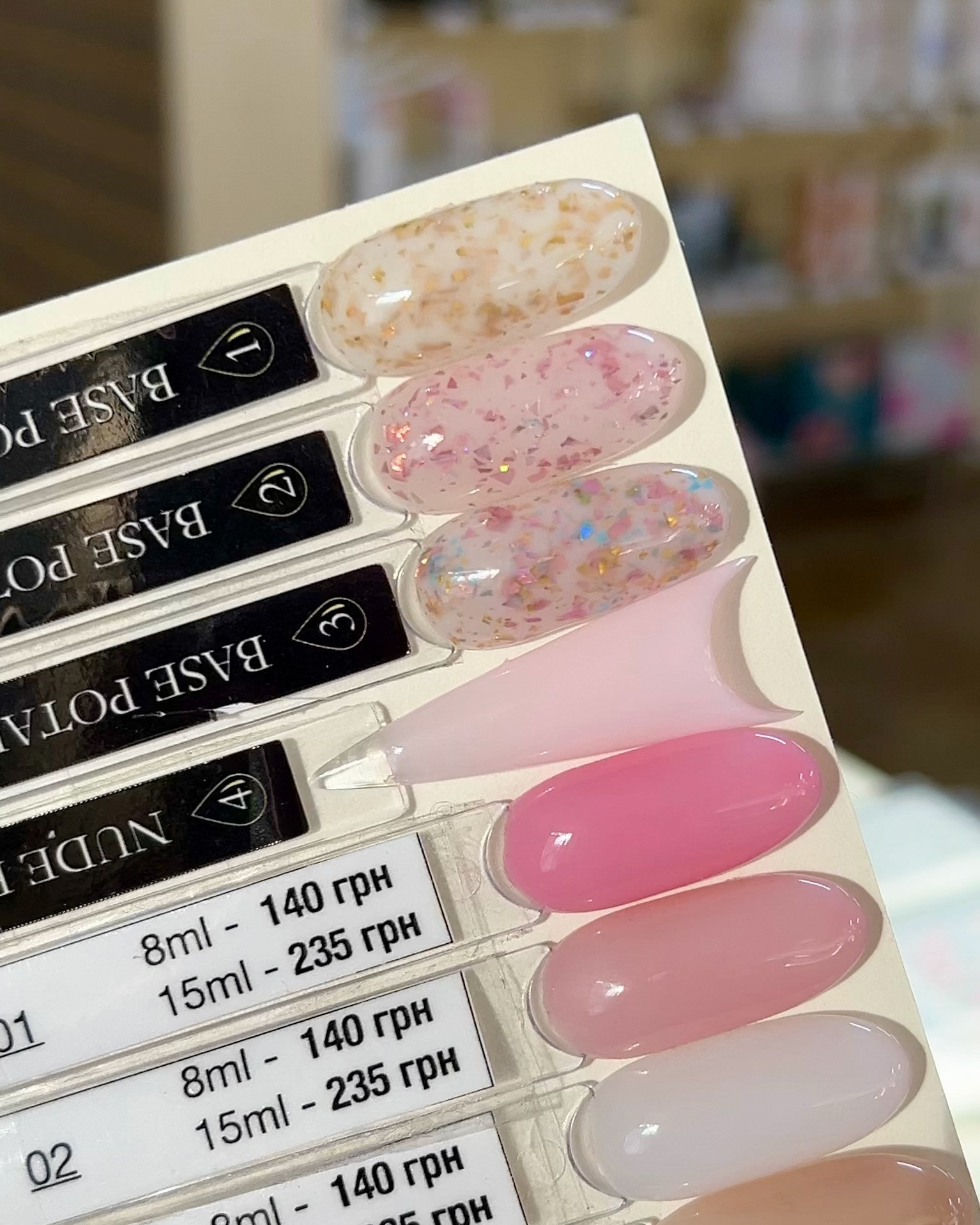 Crooz Cover, Nude, Art, Potal, Shimmer base 8мл - 140 грн.