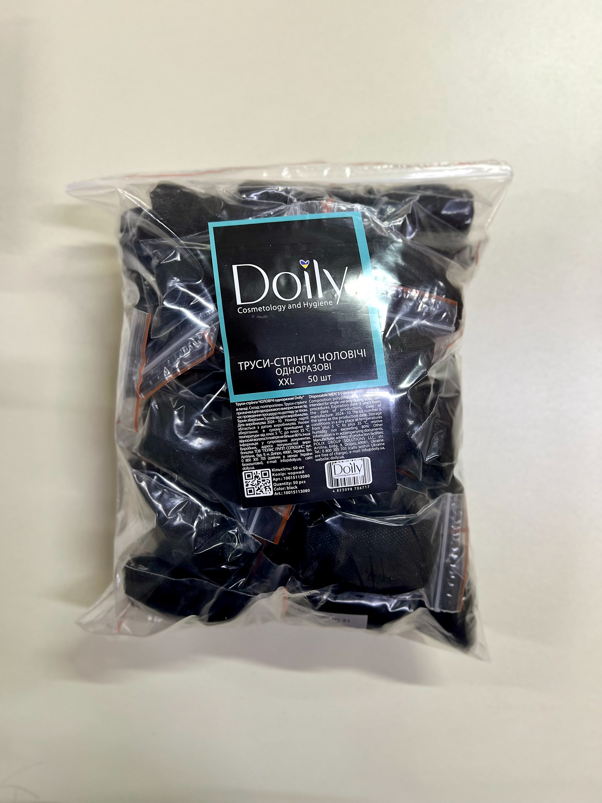 Трусики-стрінги ЧОЛОВІЧІ Doily® XXL (50шт/пач) зі спанборду Колір: чорний - 388 грн.