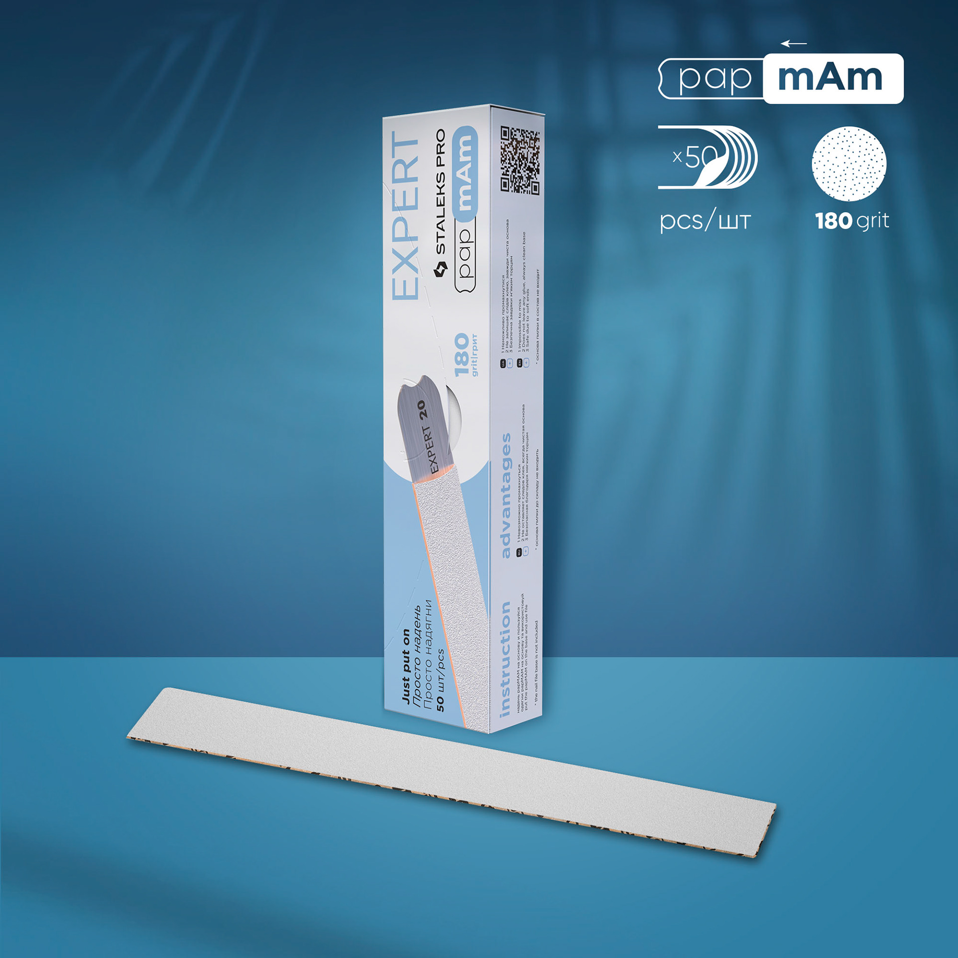 Staleks DFCE-22-180 змінні файли-чохли для пилки прямої - 240 грн.