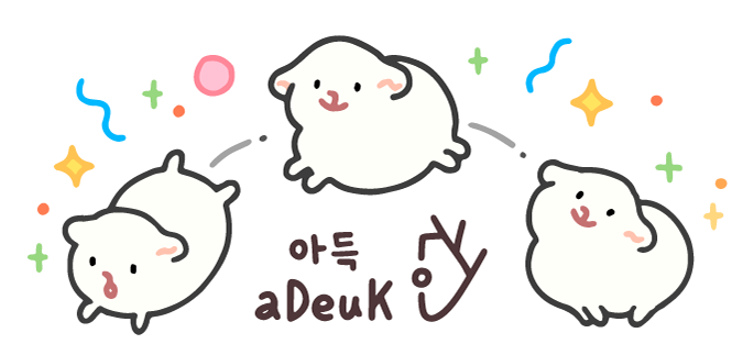 aDeuK