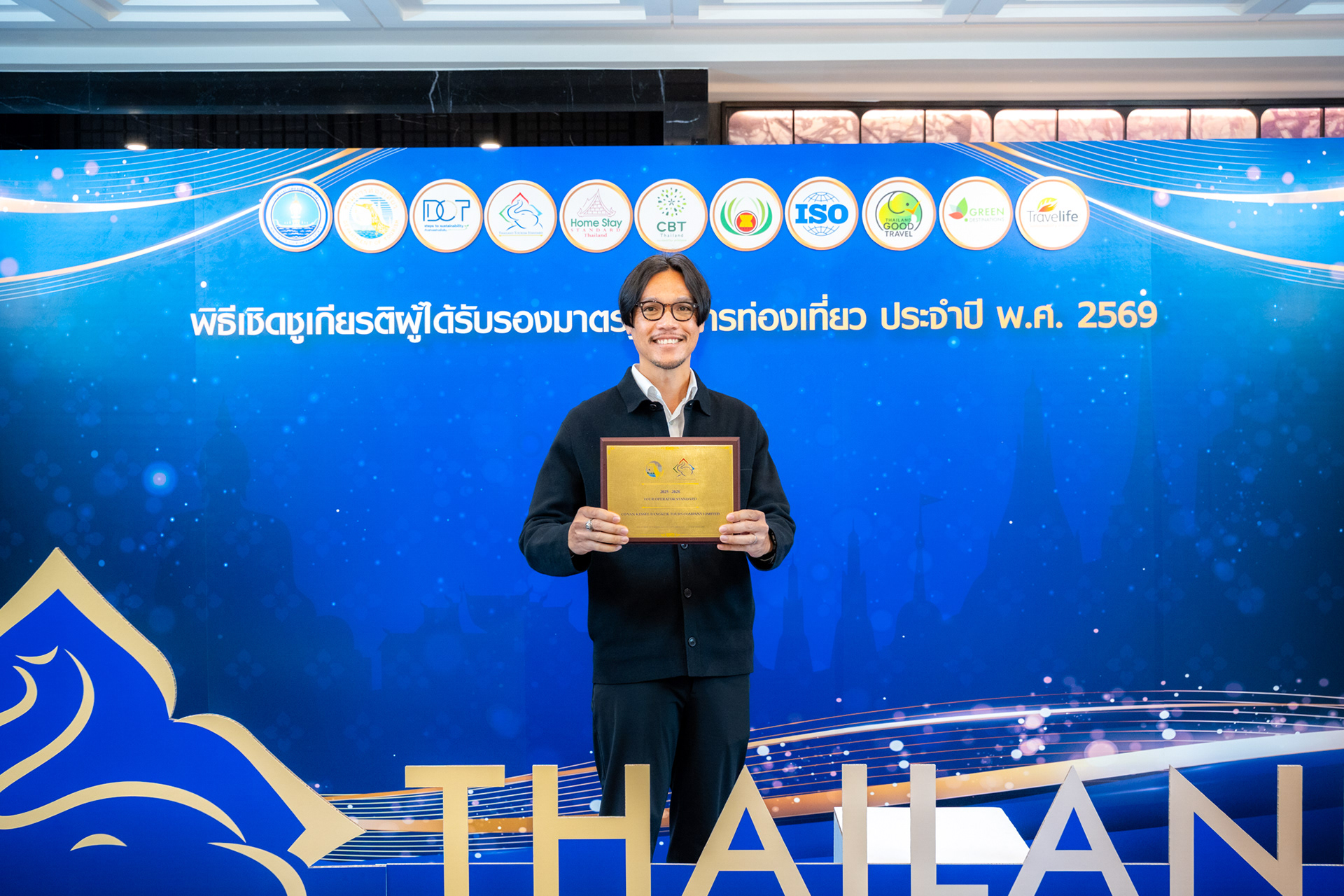 THAILAND TOURISM STANDARD 2026