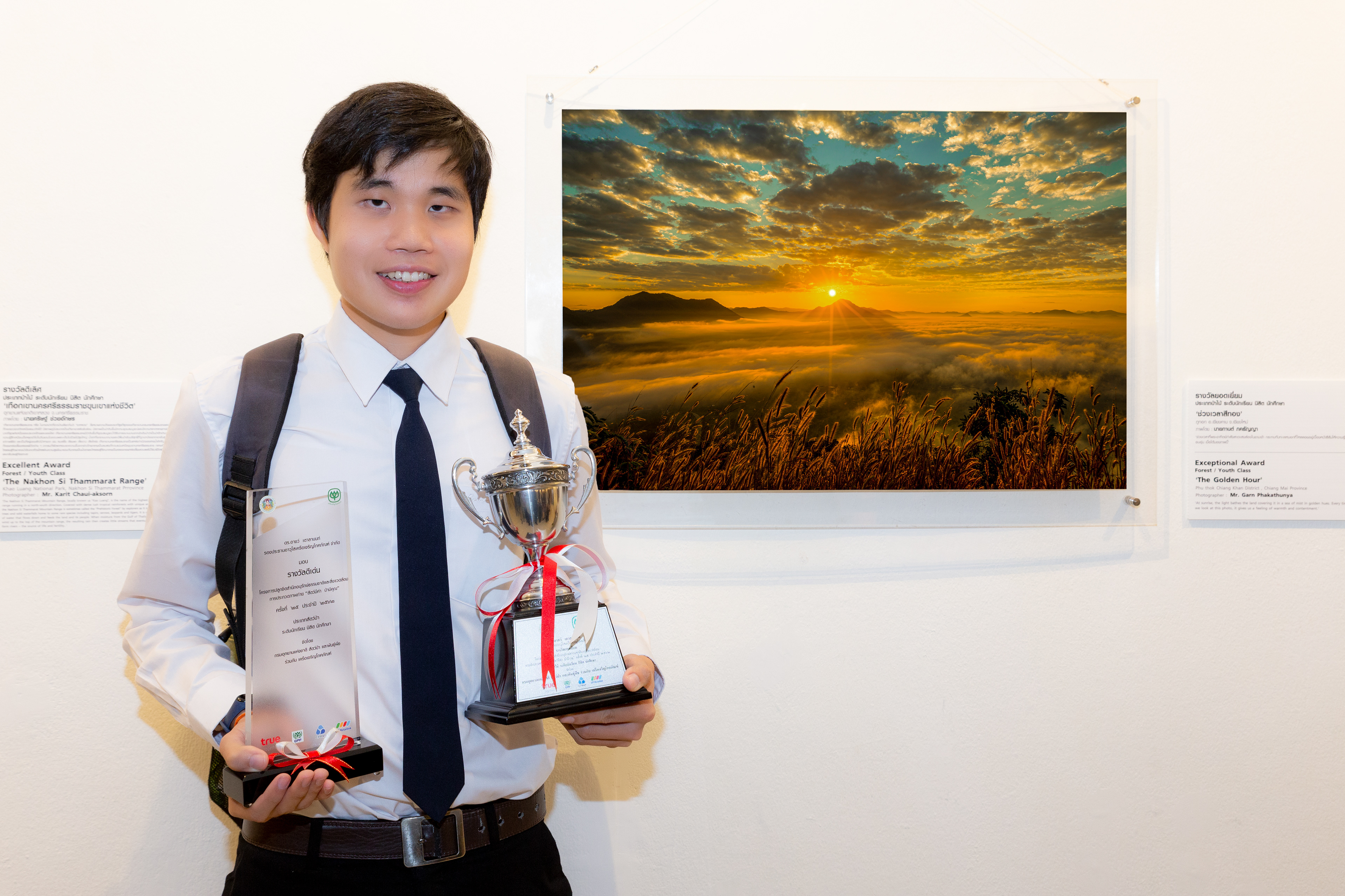 CP PHOTO CONTEST BY TRUE CORPORATION / WINNER PRIZE 20,000 BAHT