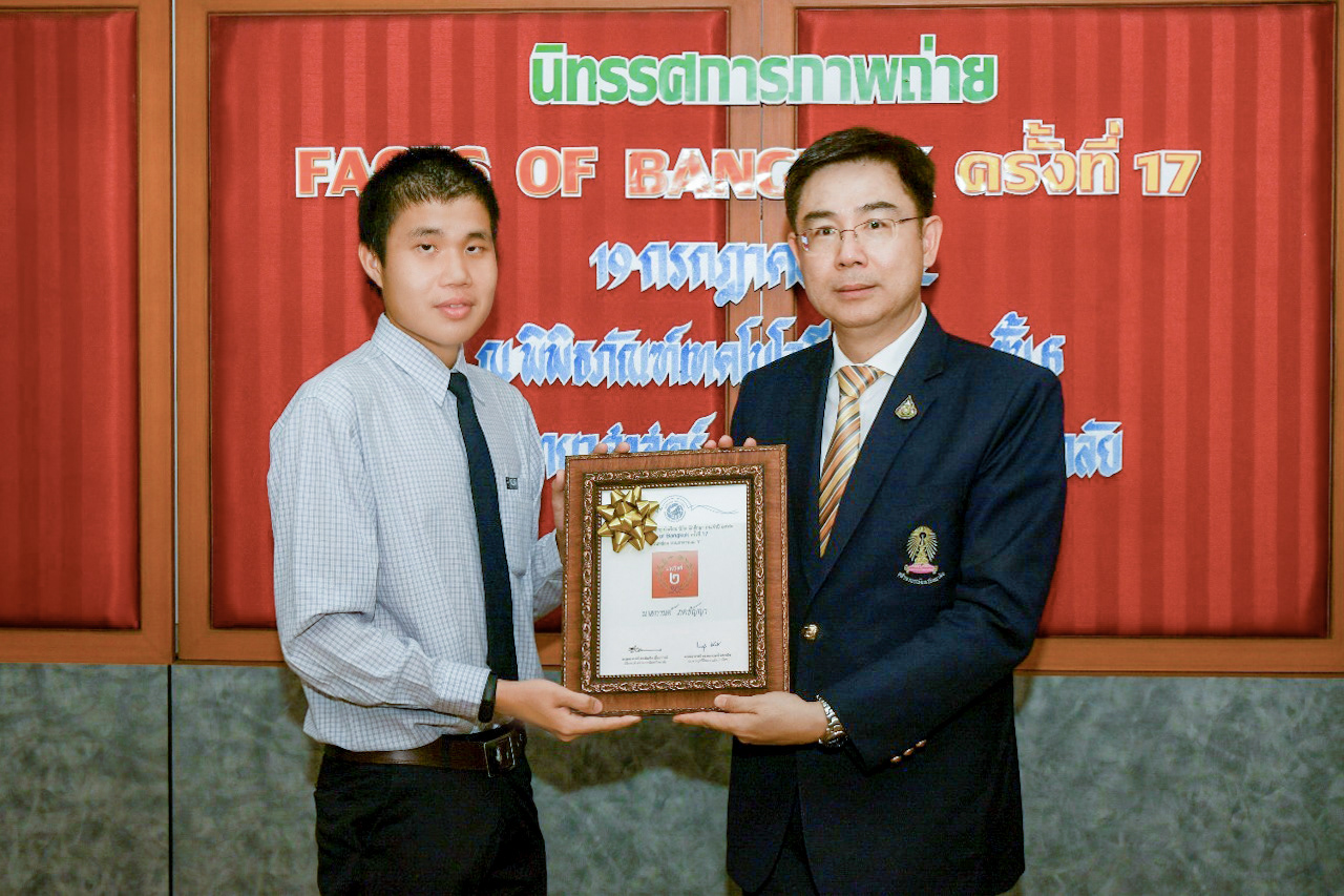 FACE OF BANGKOK 17 BY CHULA UNIVERSITY / 1ST PRIZE 15,000 BAHT
