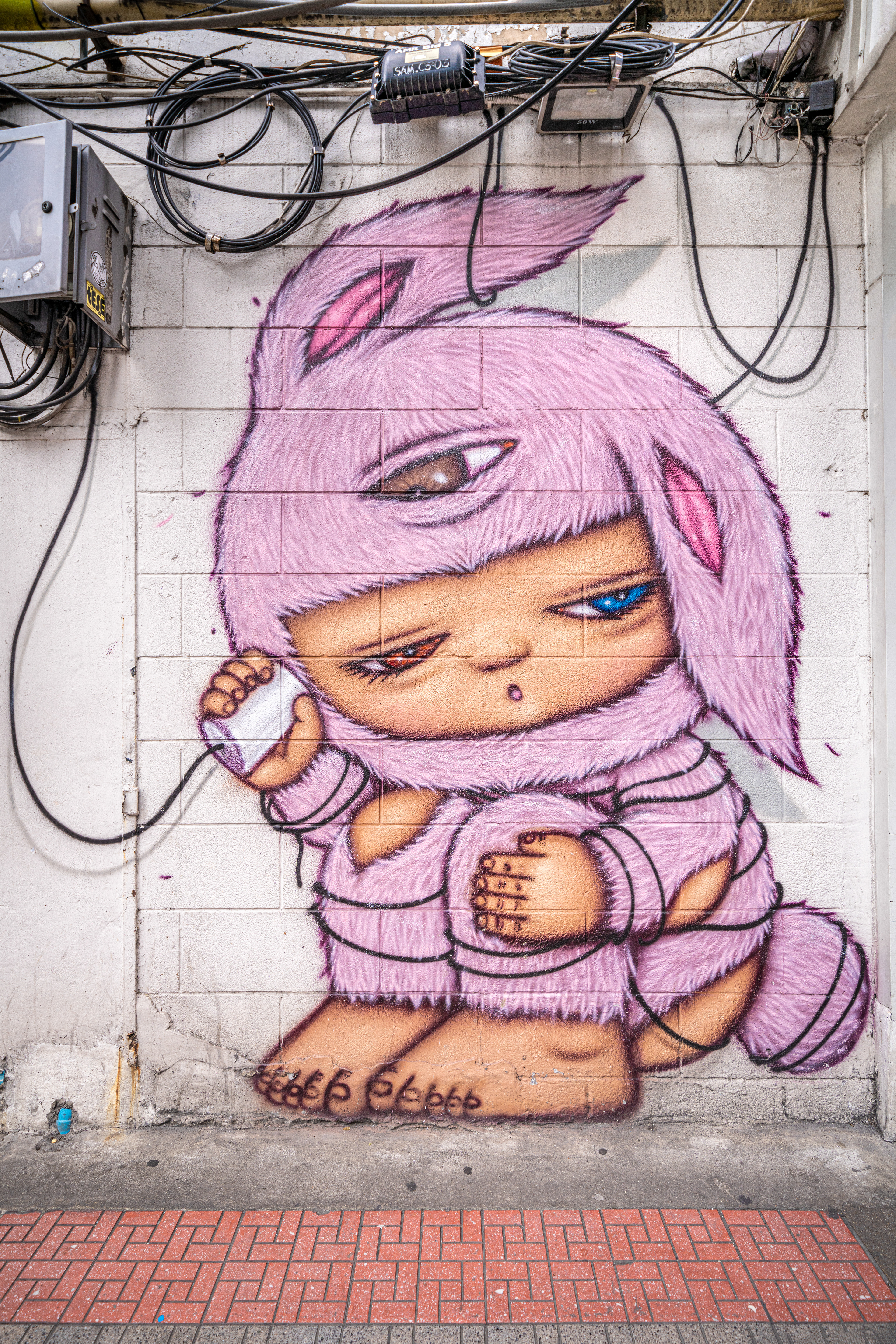 STREET ART CHULA