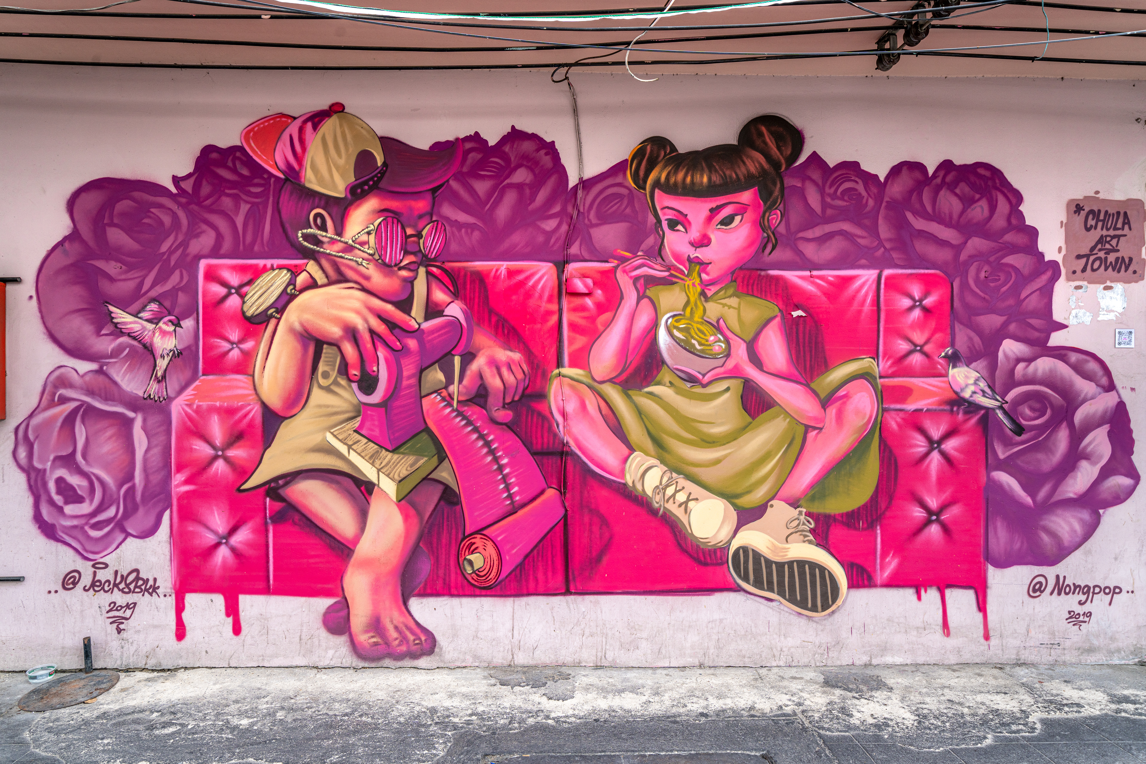 STREET ART CHULA