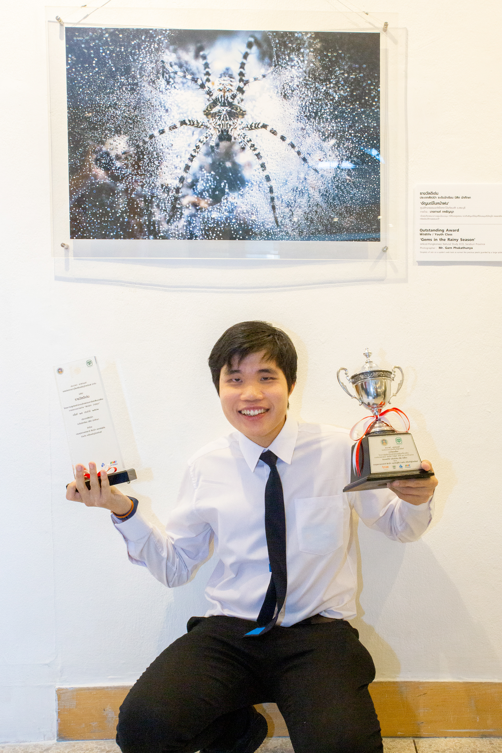 CP PHOTO CONTEST BY TRUE CORPORATION / HONORBALE MENTION 5,000 BAHT
