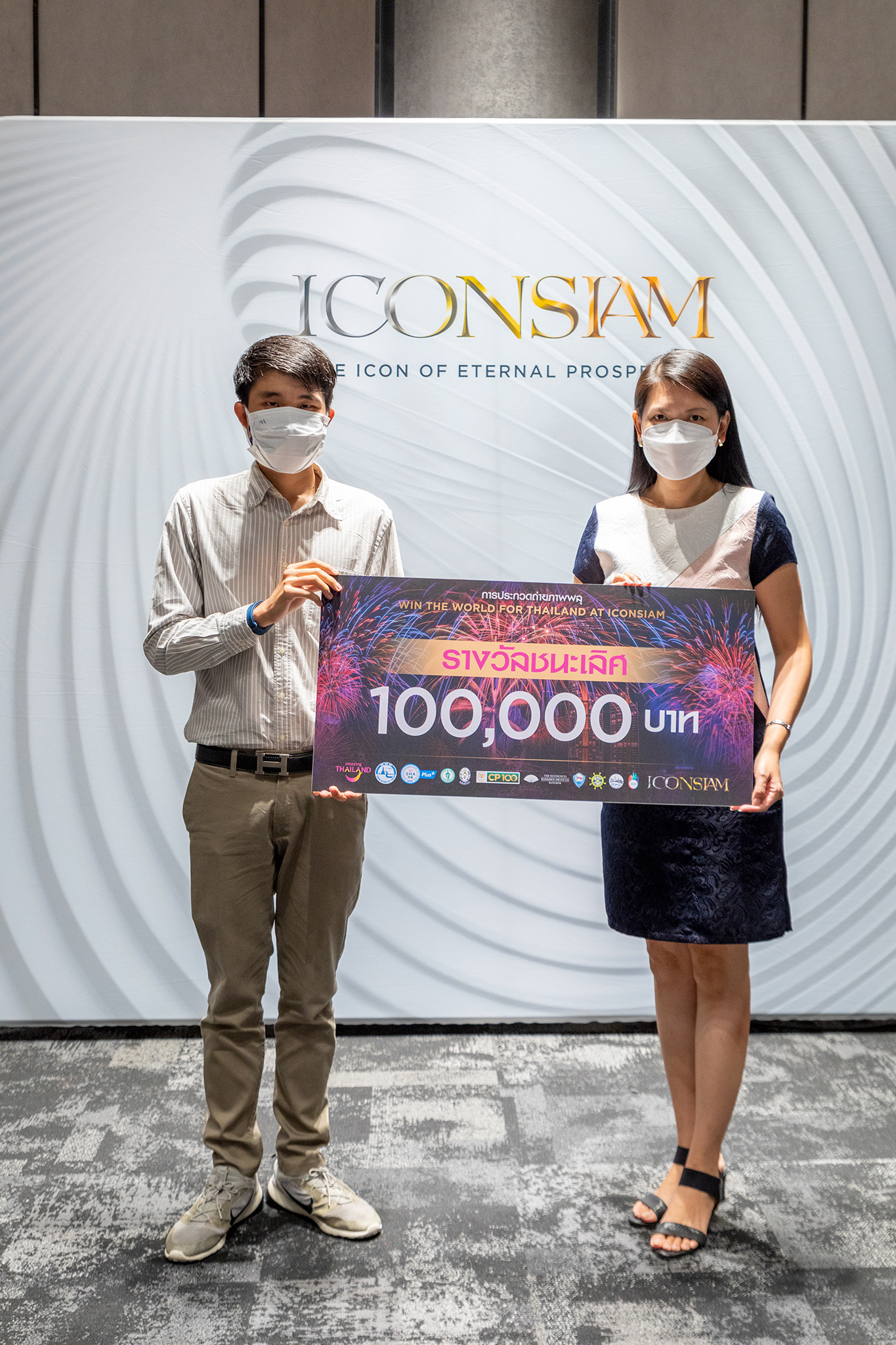 AMAZING THAILAND COUNTDOWN 2022 BY ICONSIAM - WINNER PRIZE 50,000 BAHT + VIZ COINS 50,000 COIN