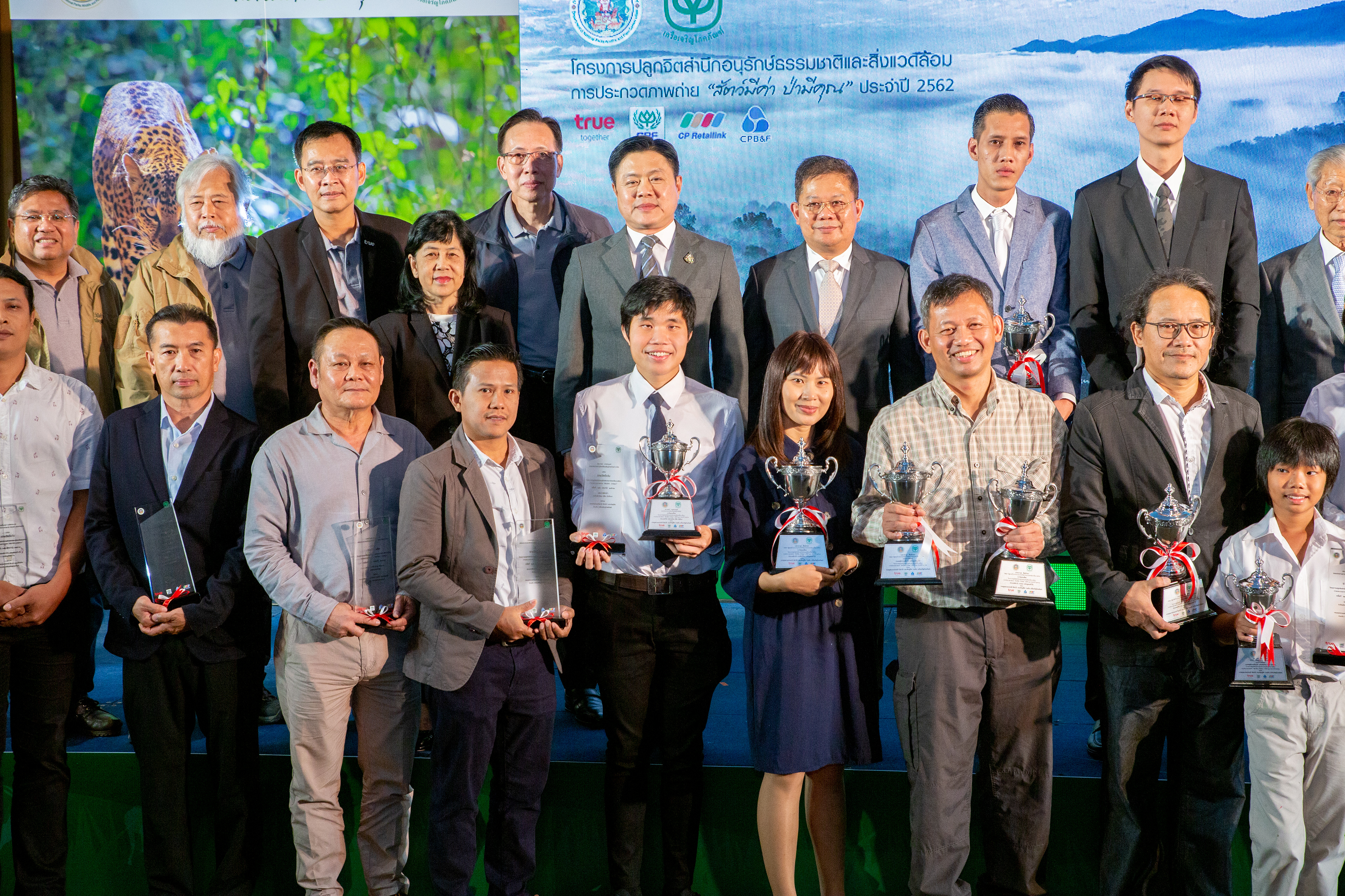 CP PHOTO CONTEST BY TRUE CORPORATION / WINNER PRIZE 20,000 BAHT