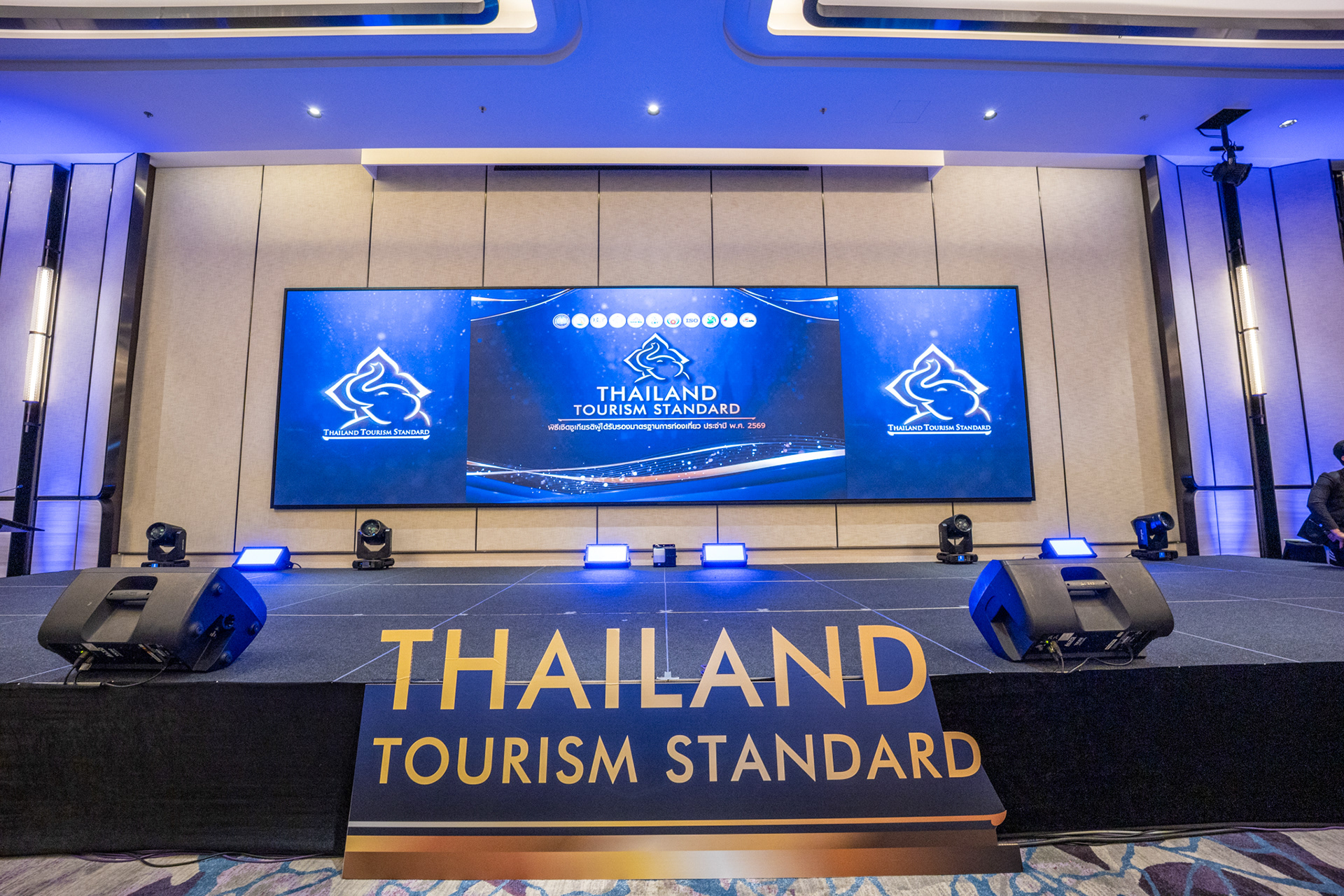 THAILAND TOURISM STANDARD 2026