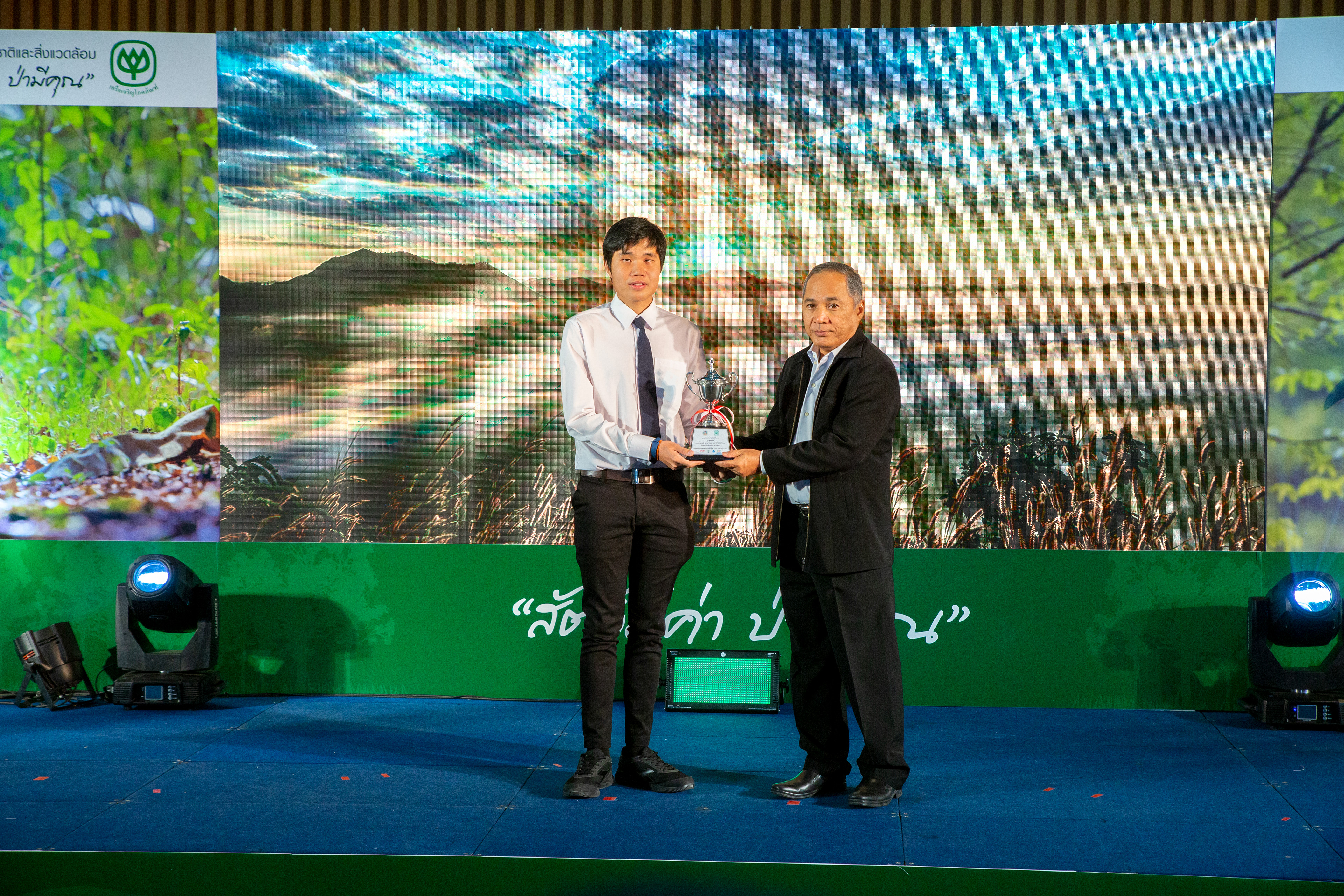 CP PHOTO CONTEST BY TRUE CORPORATION / WINNER PRIZE 20,000 BAHT