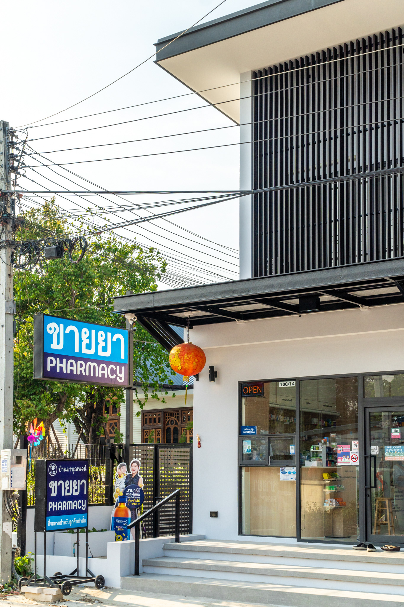 บ้าน 2 ชั้น @ หัวหิน 