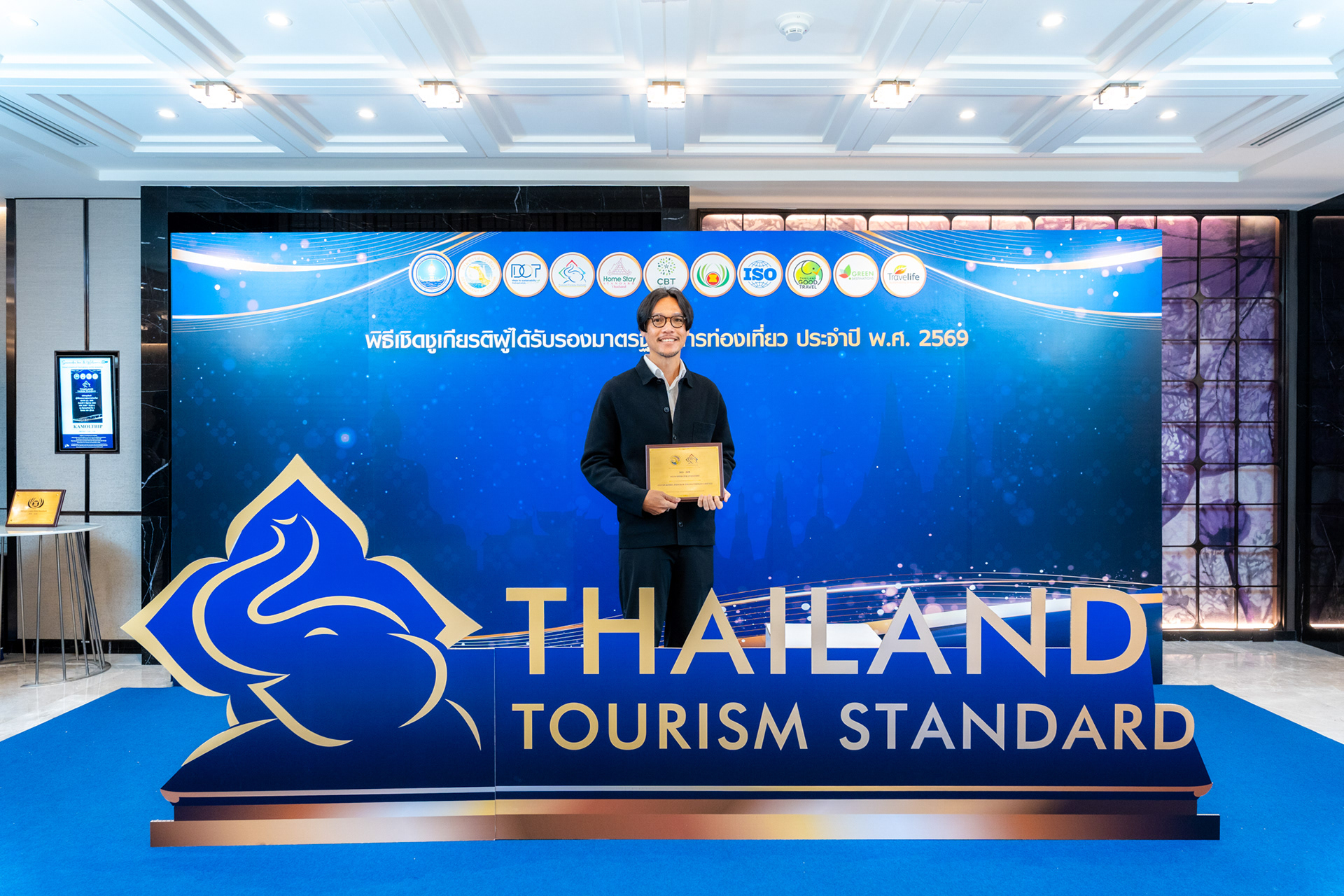THAILAND TOURISM STANDARD 2026