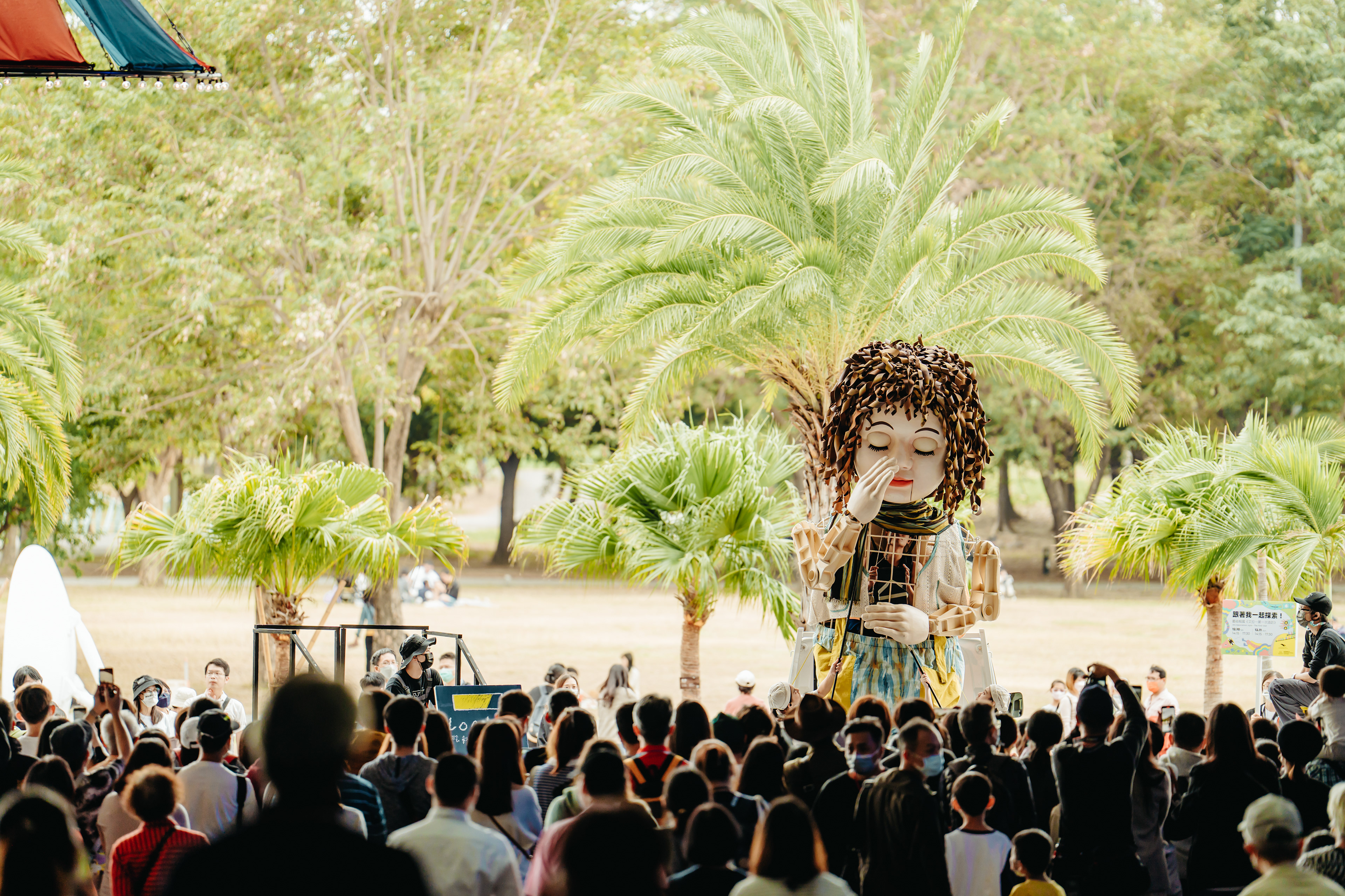 Ayla created by Po-Chieh Chen, Production of Ars Association