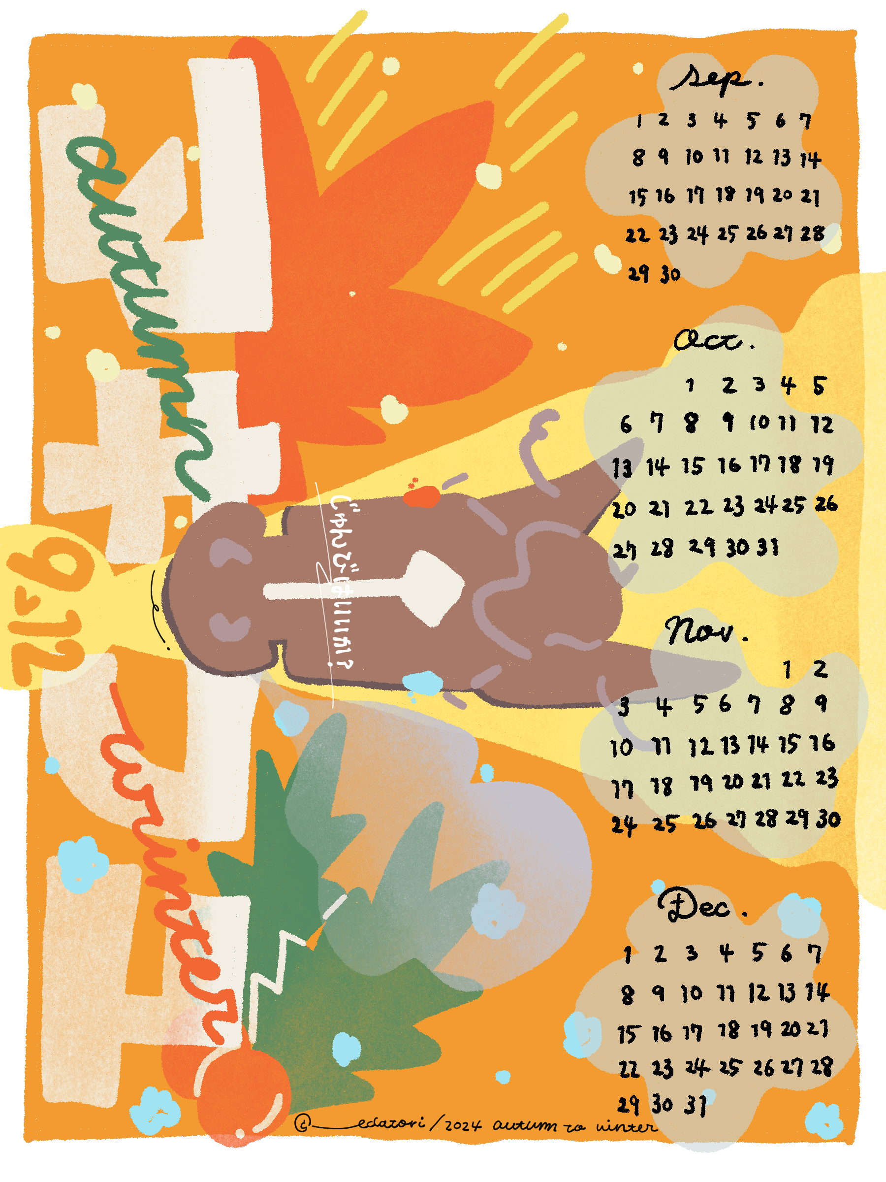 AUTUMN TO WINTER 2024