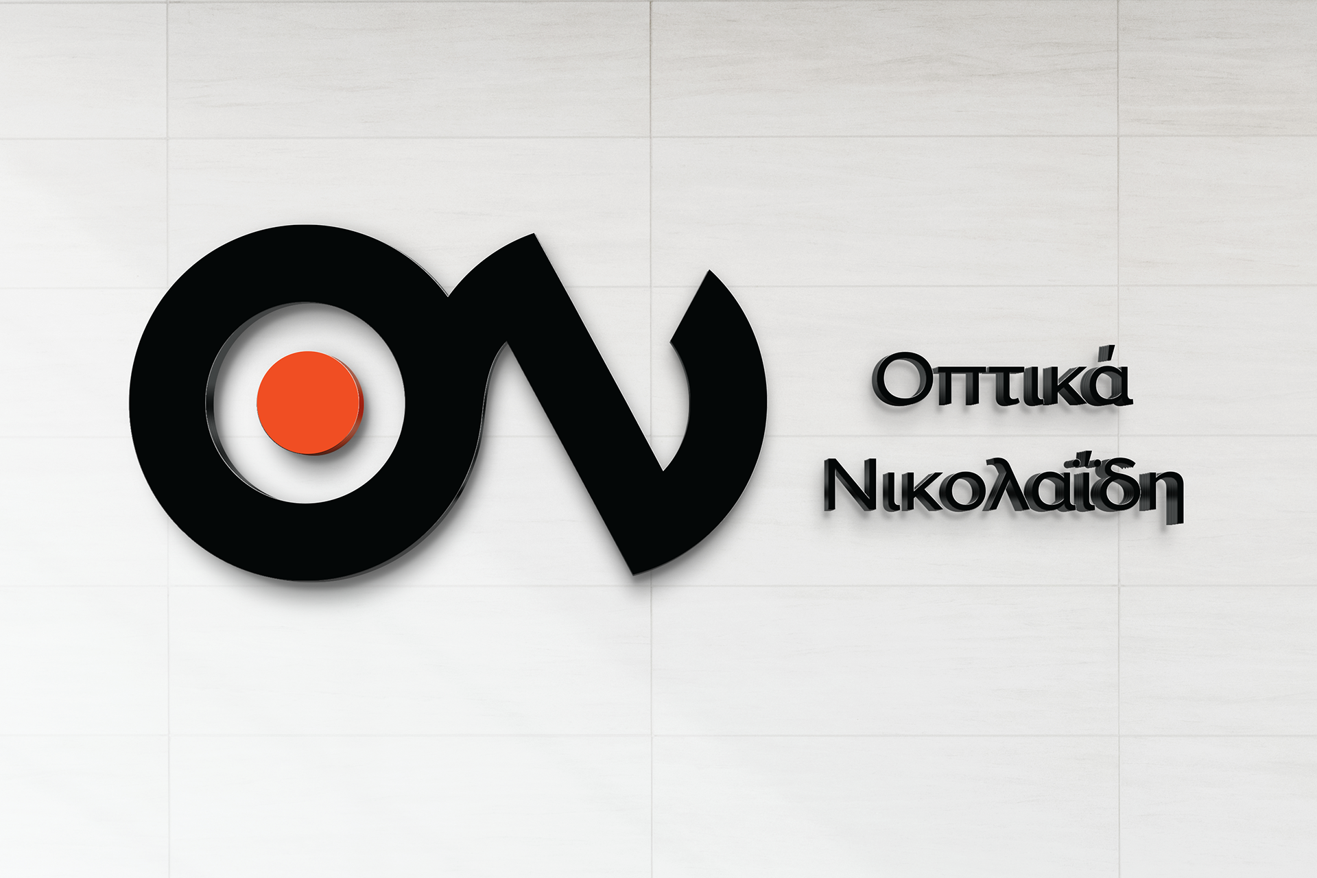 Logotype