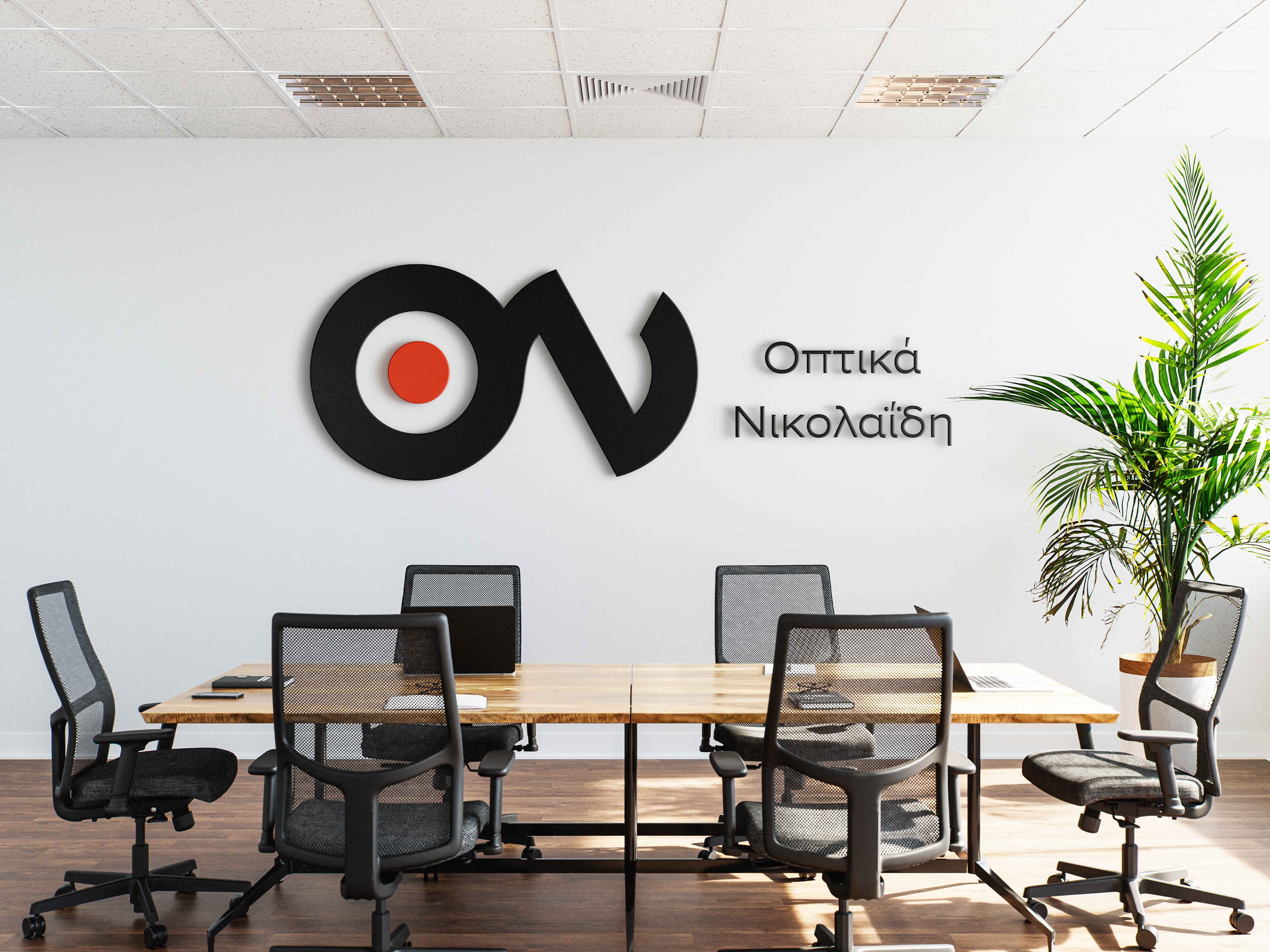 environmental design