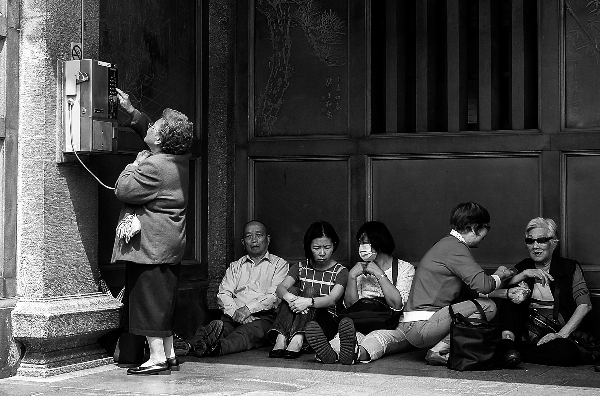 Waiting line