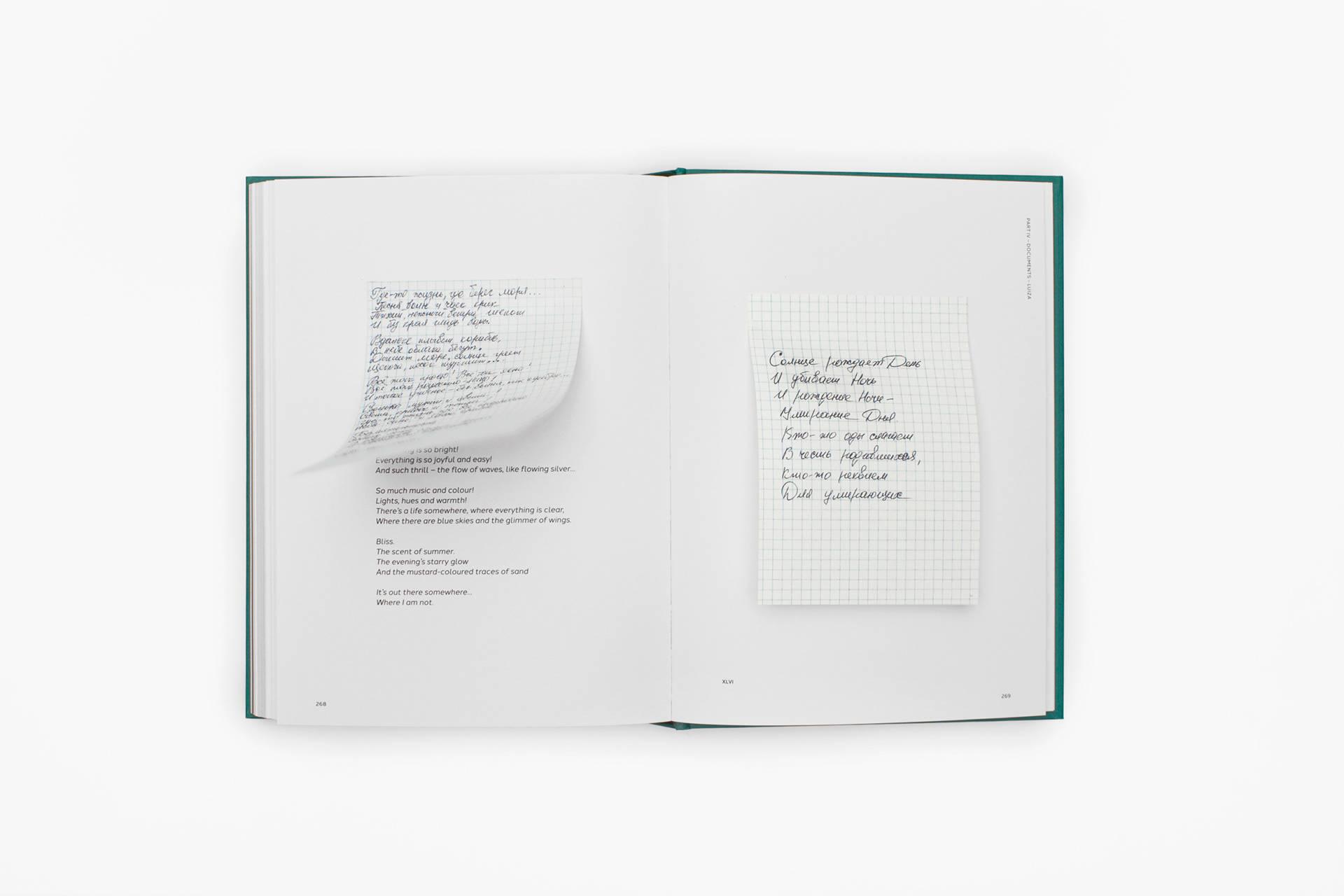 Photo 'The Daughters, The Interpreters and The Family'