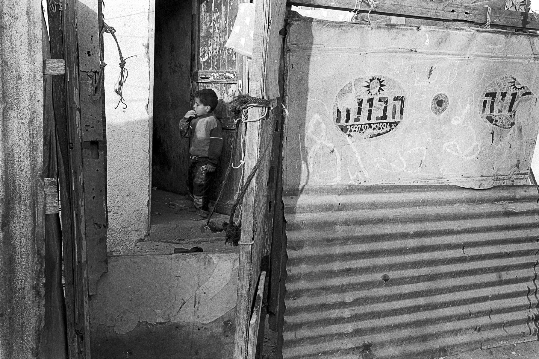 Beach camp, Gaza Strip, 1993