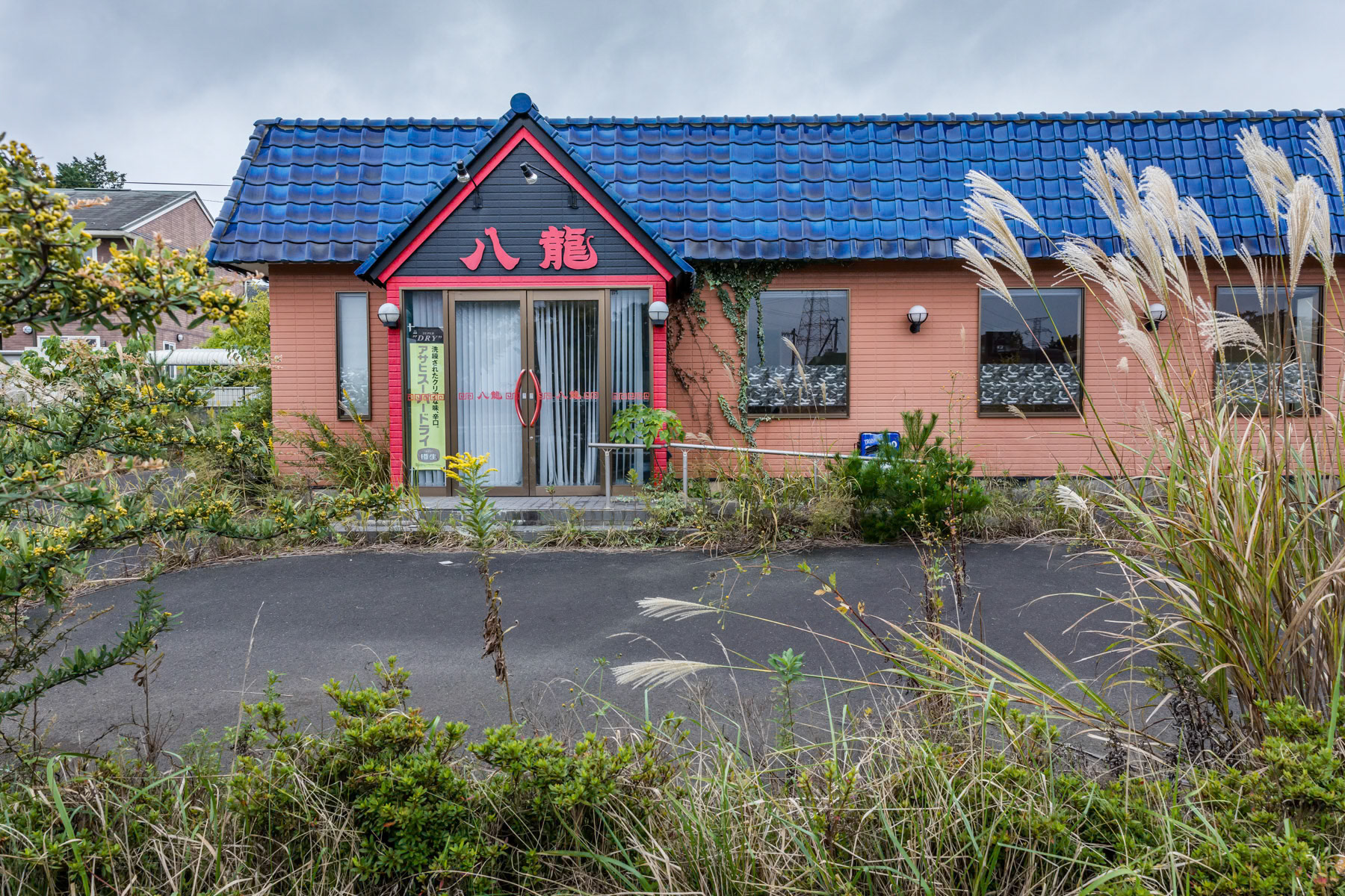 Abandoned building along Route 6 that passes through the most affected and contaminated area around the Daichi nuclear power plant. Okuma, Fukushima Prefecture, Japan, October 2019