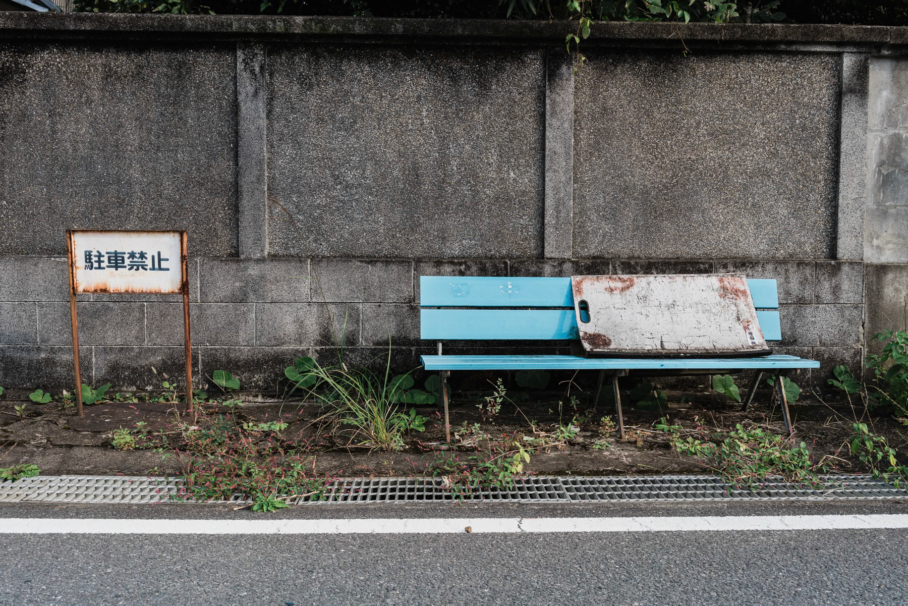 Abandoned town of Futaba beside the Fukushima nuclear power plant. Futaba, Fukushima, Japan, October 2023