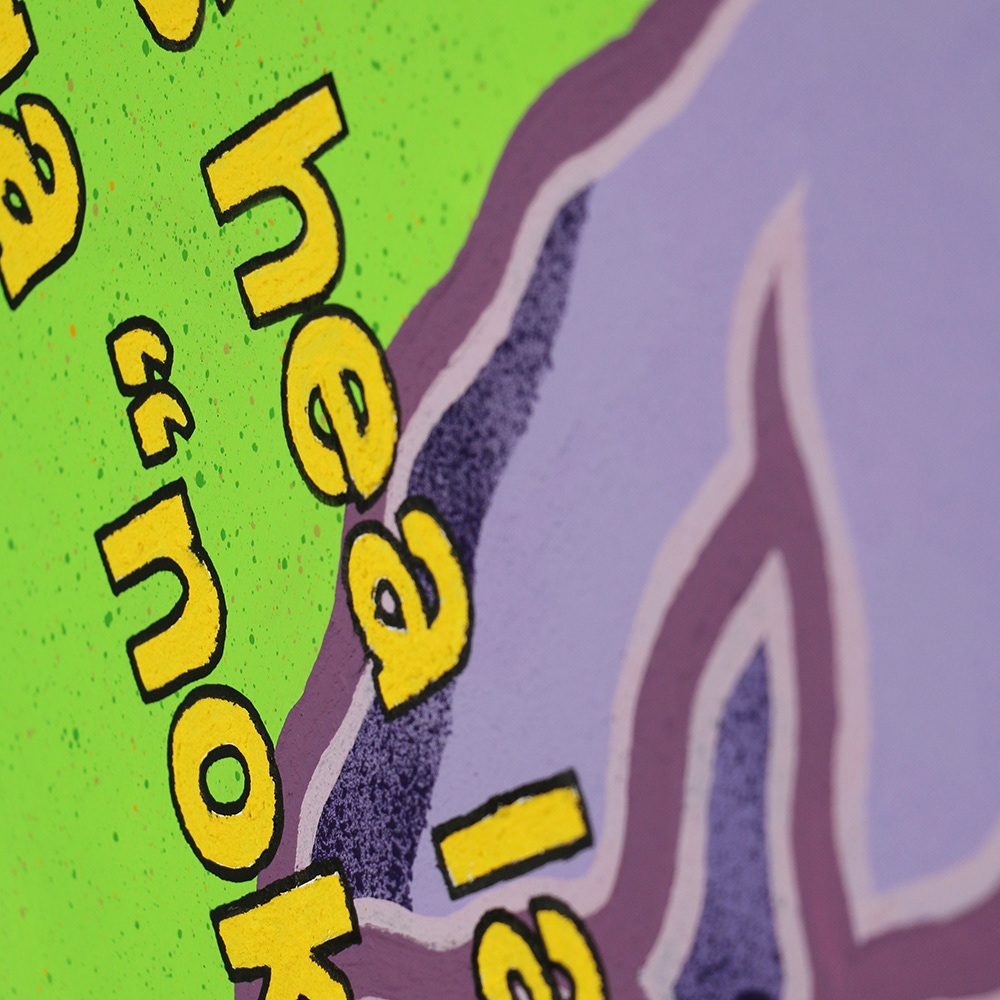 "noku" detail