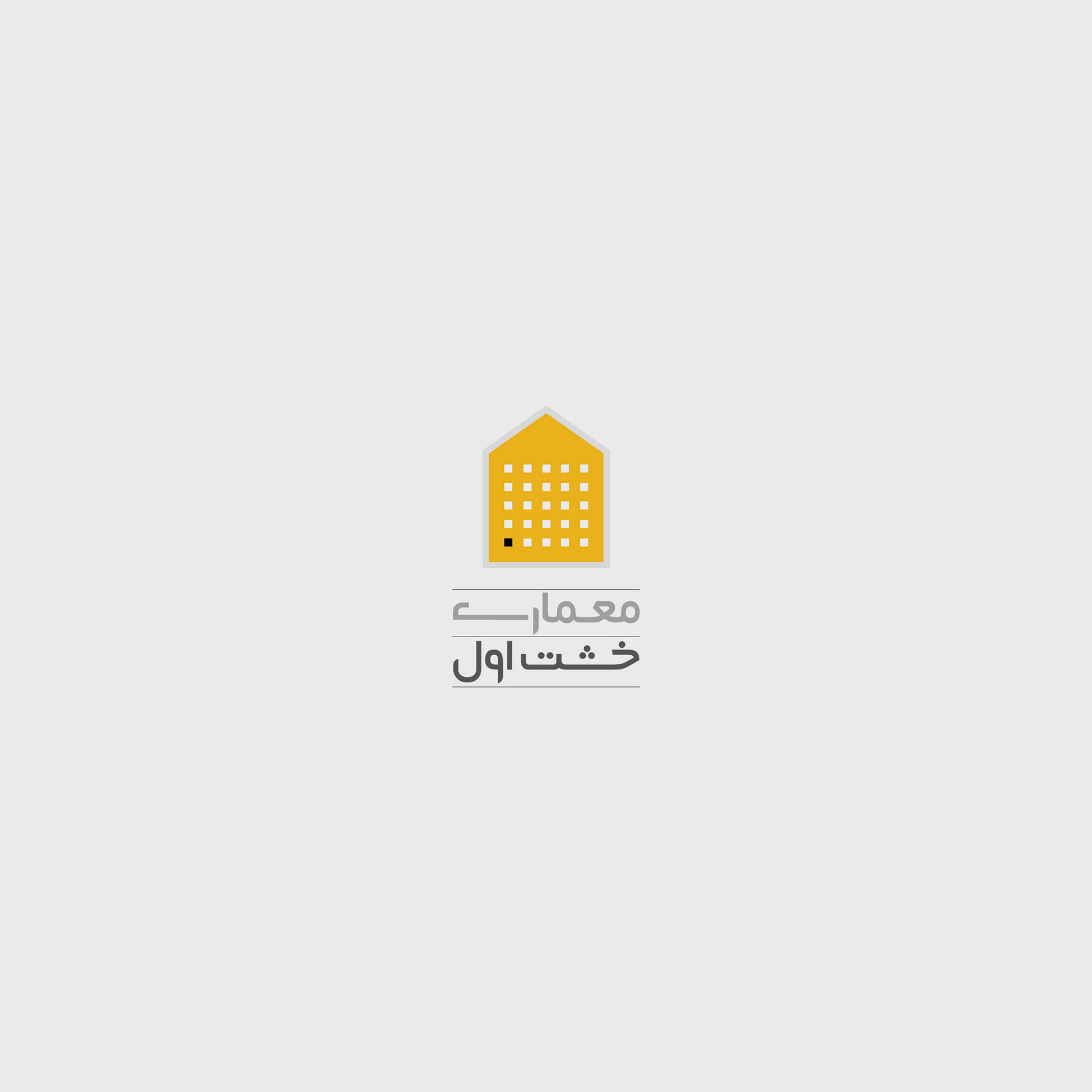 Khesht-e Aval Architecture