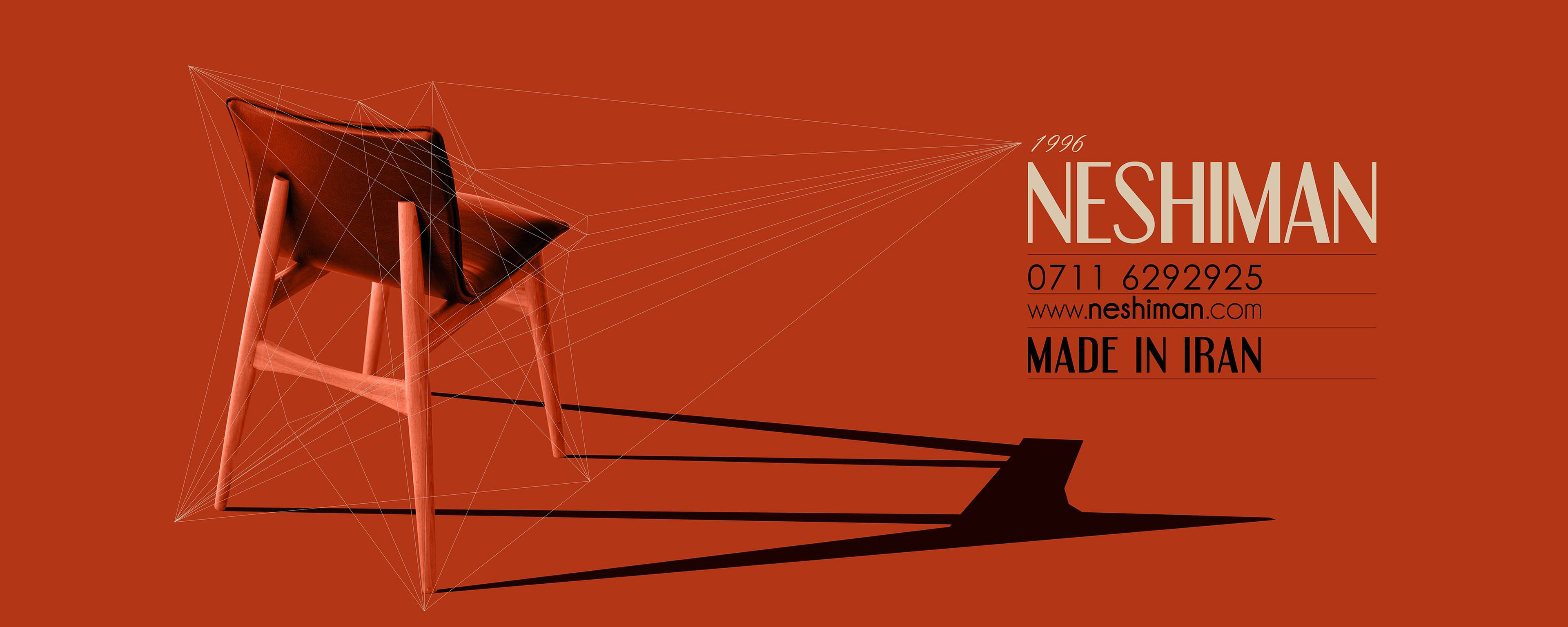 Billboard Design | Neshiman Furniture Design Co.