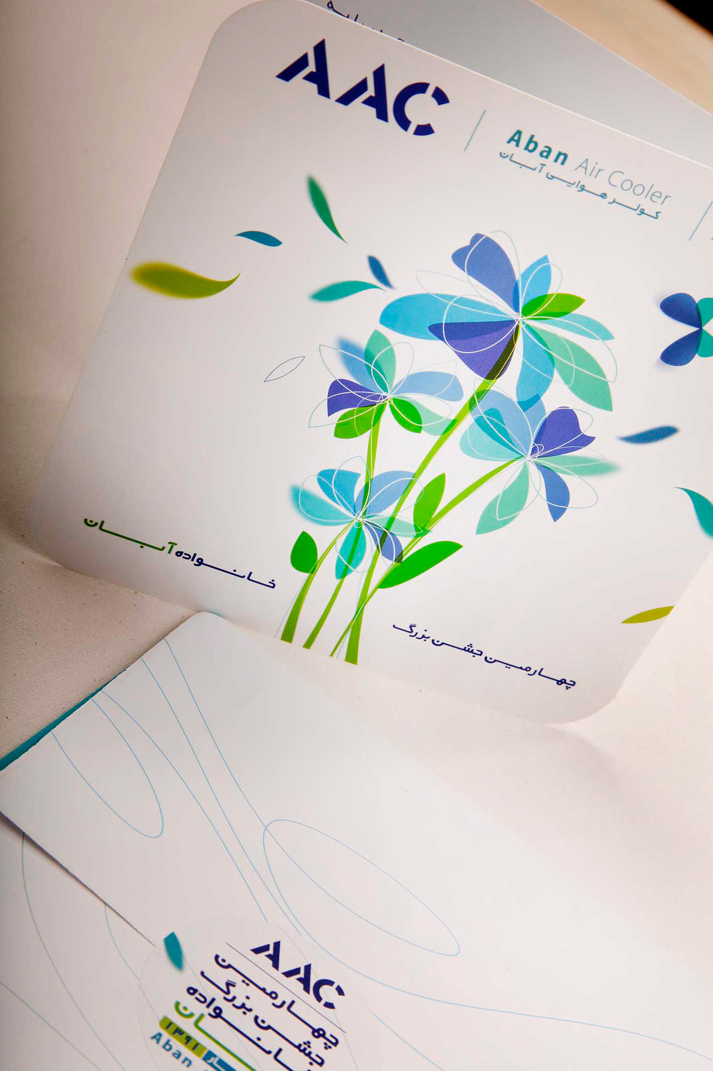 Invitation Card Design| AAC, Aban Air Cooler