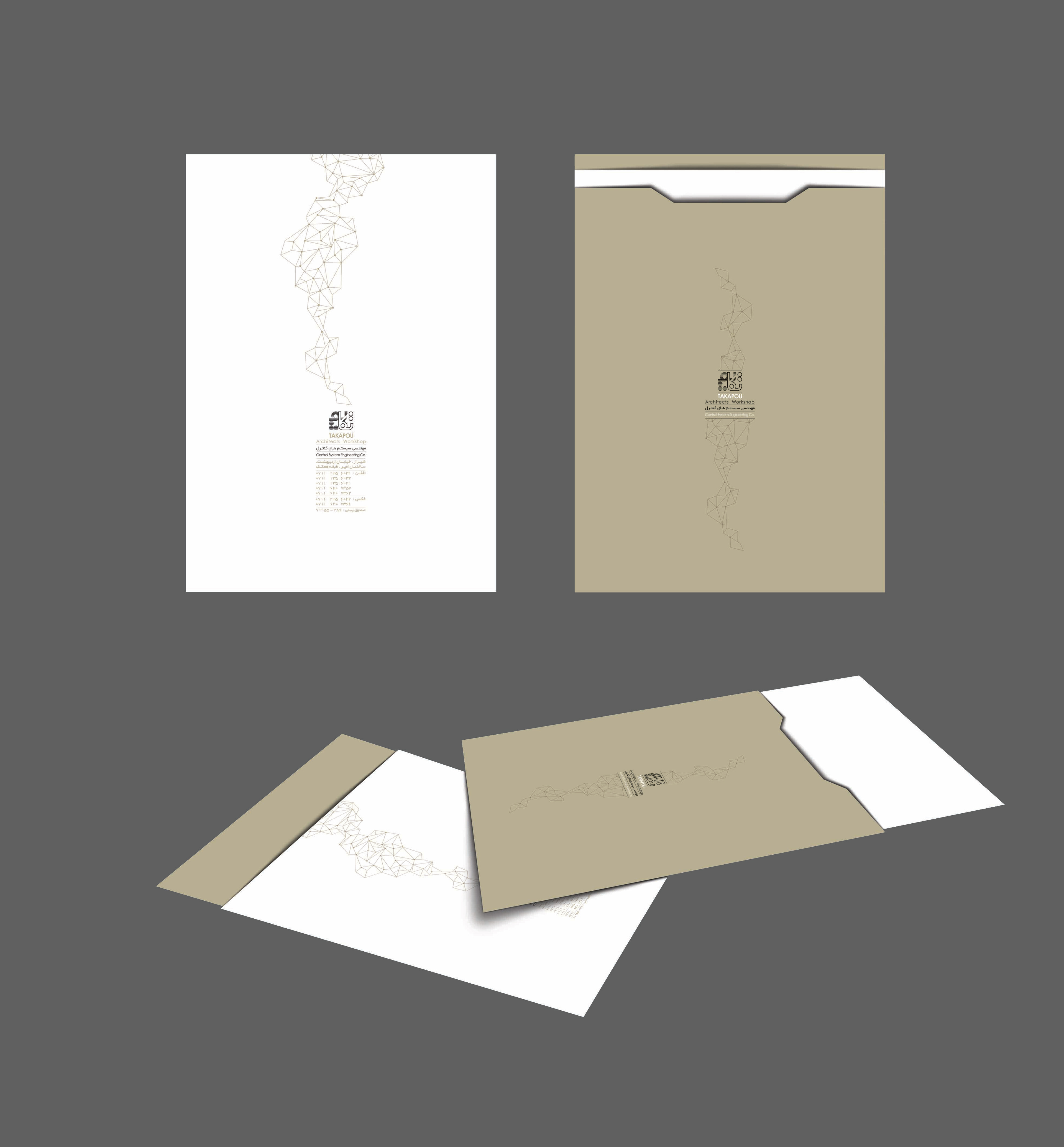 Folder Design | Takapou, Control System Engineering Co.