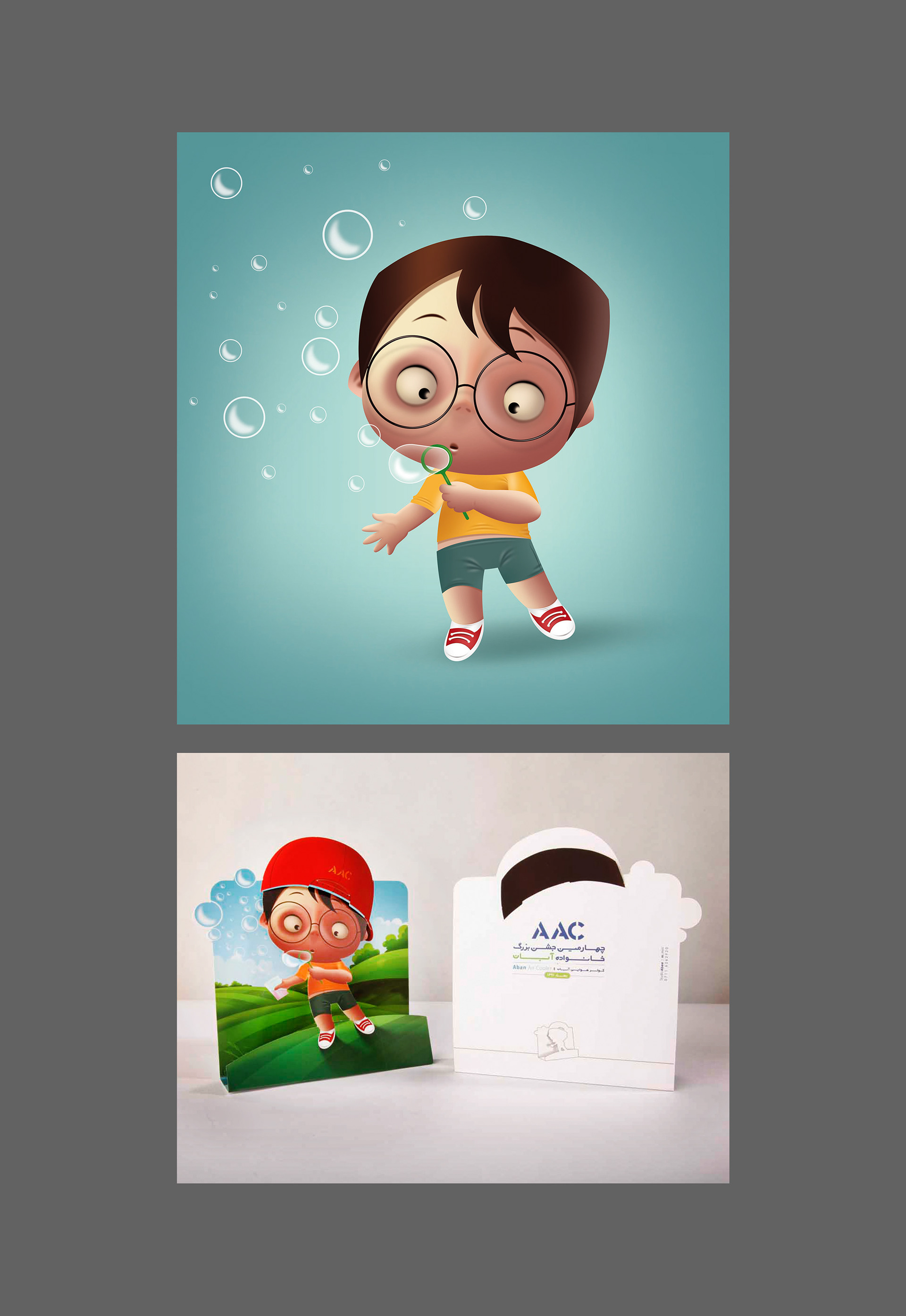 Postcard Design for children | Design | AAC, Aban Air Cooler Co.