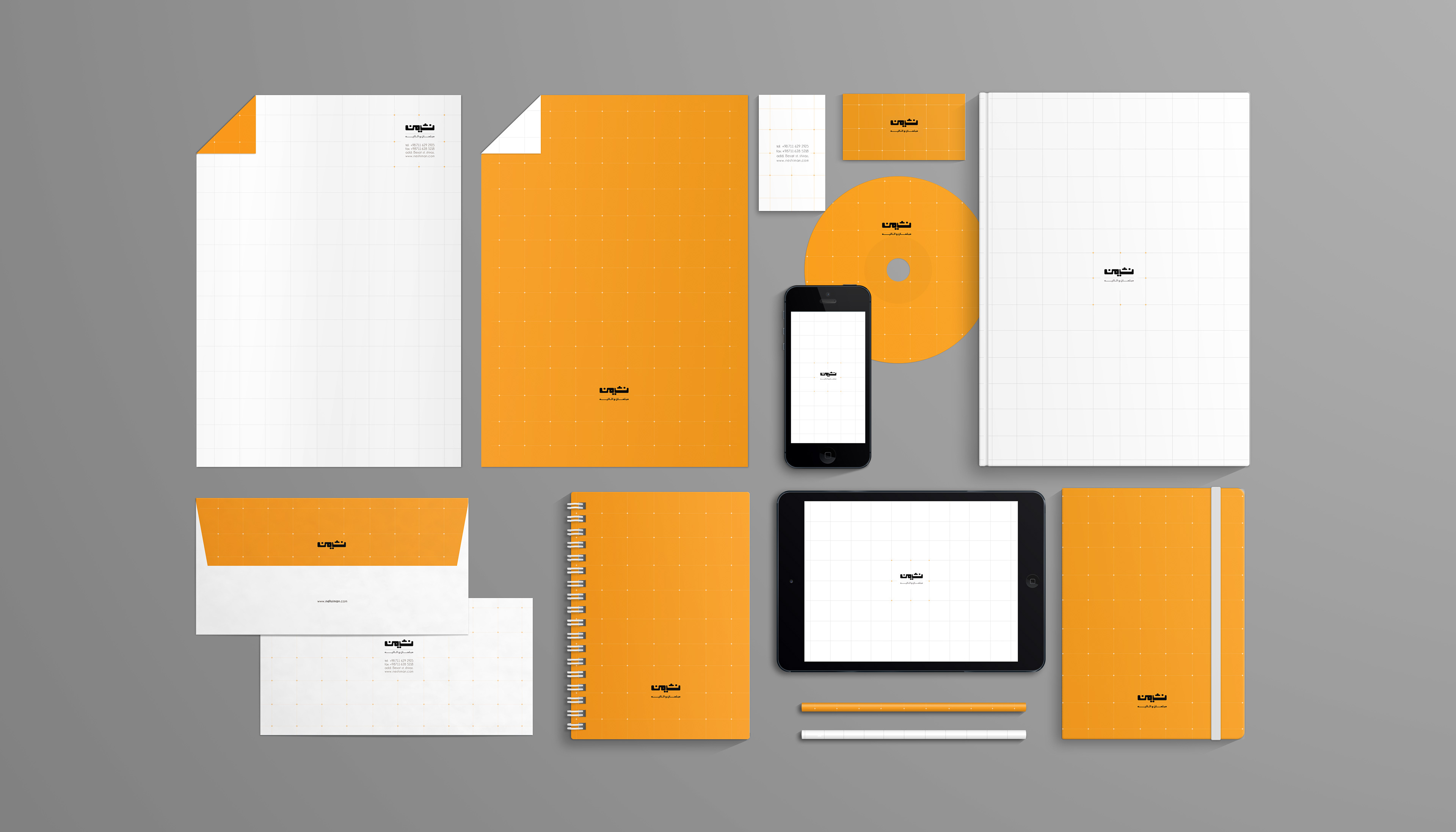 Corporate Identity Design | Neshiman Furniture Design Co.