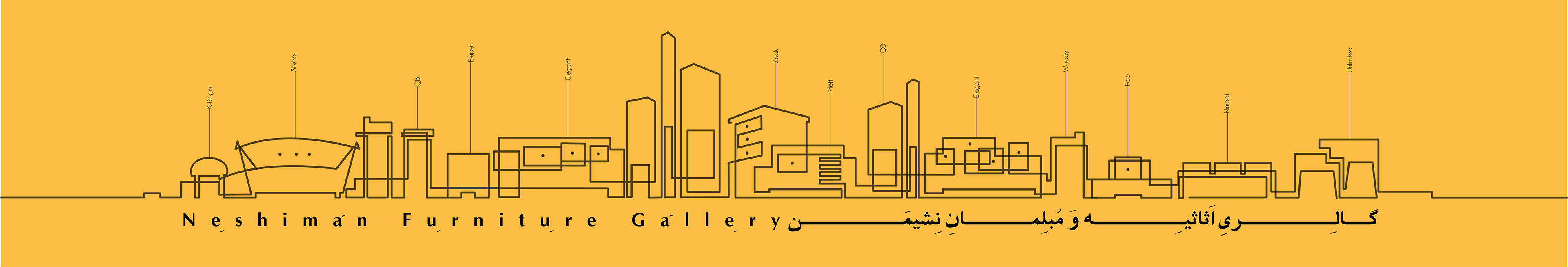 Billboard Design | Neshiman Furniture Design Co.