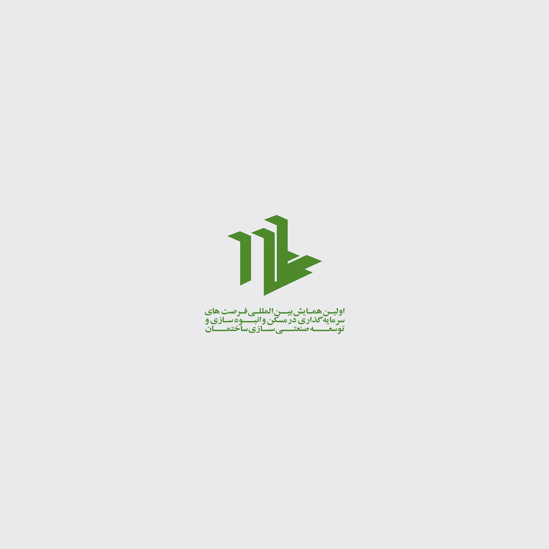 First International Congress of Mass housing | Fars International Exhibition Co.
