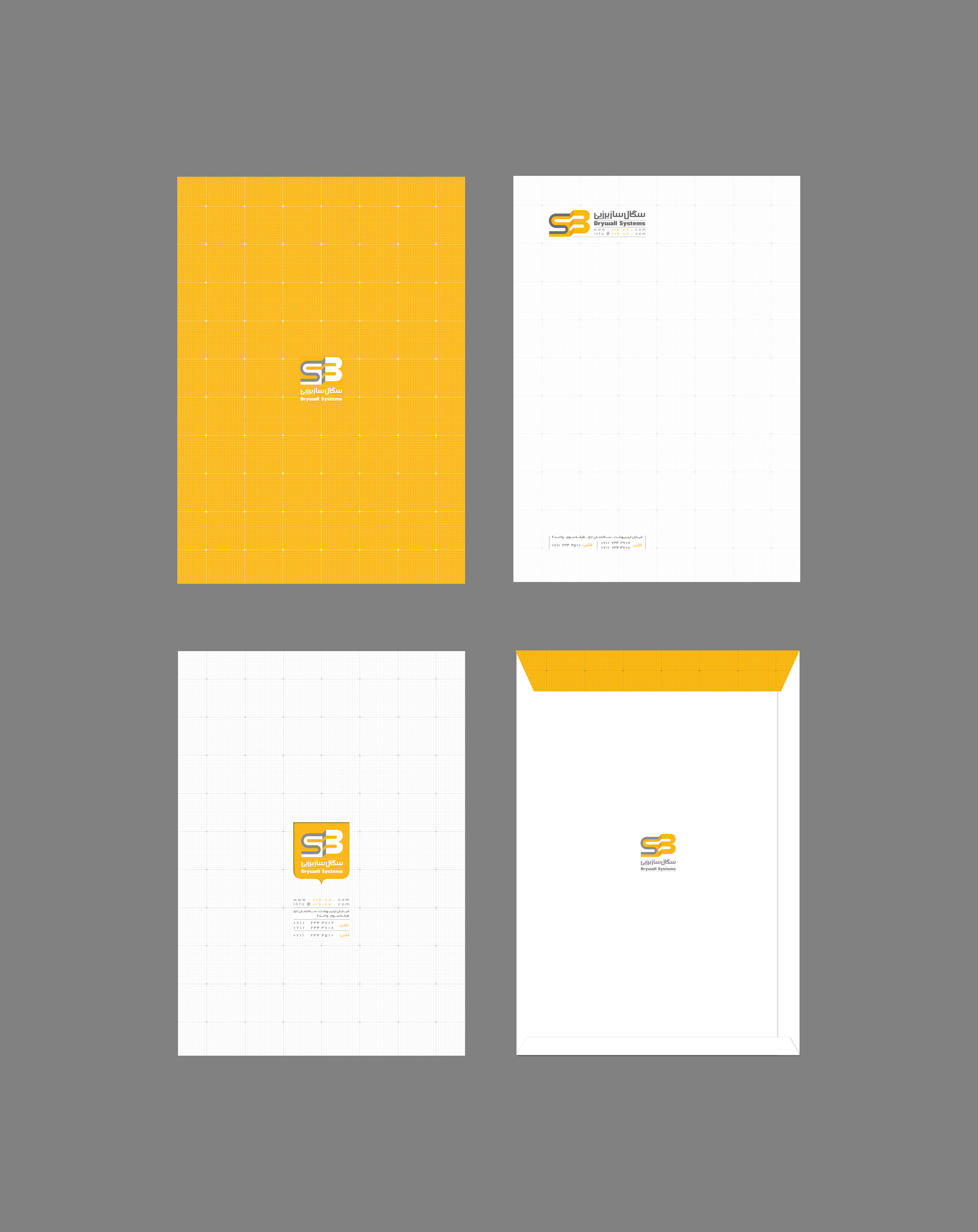 Corporate Identity Design | SSB, Drywall System Co.