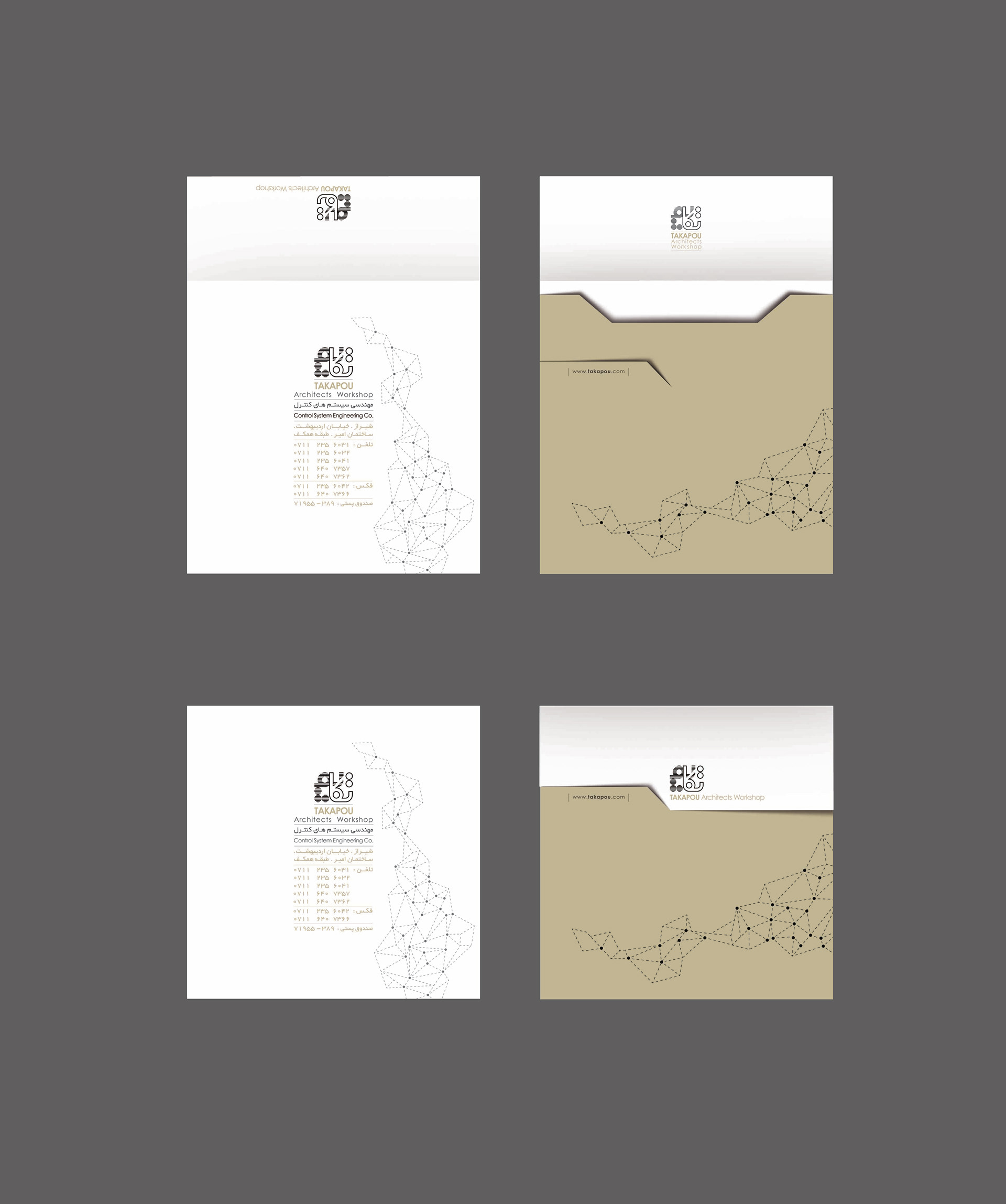 Folder Design | Takapou, Control System Engineering Co.