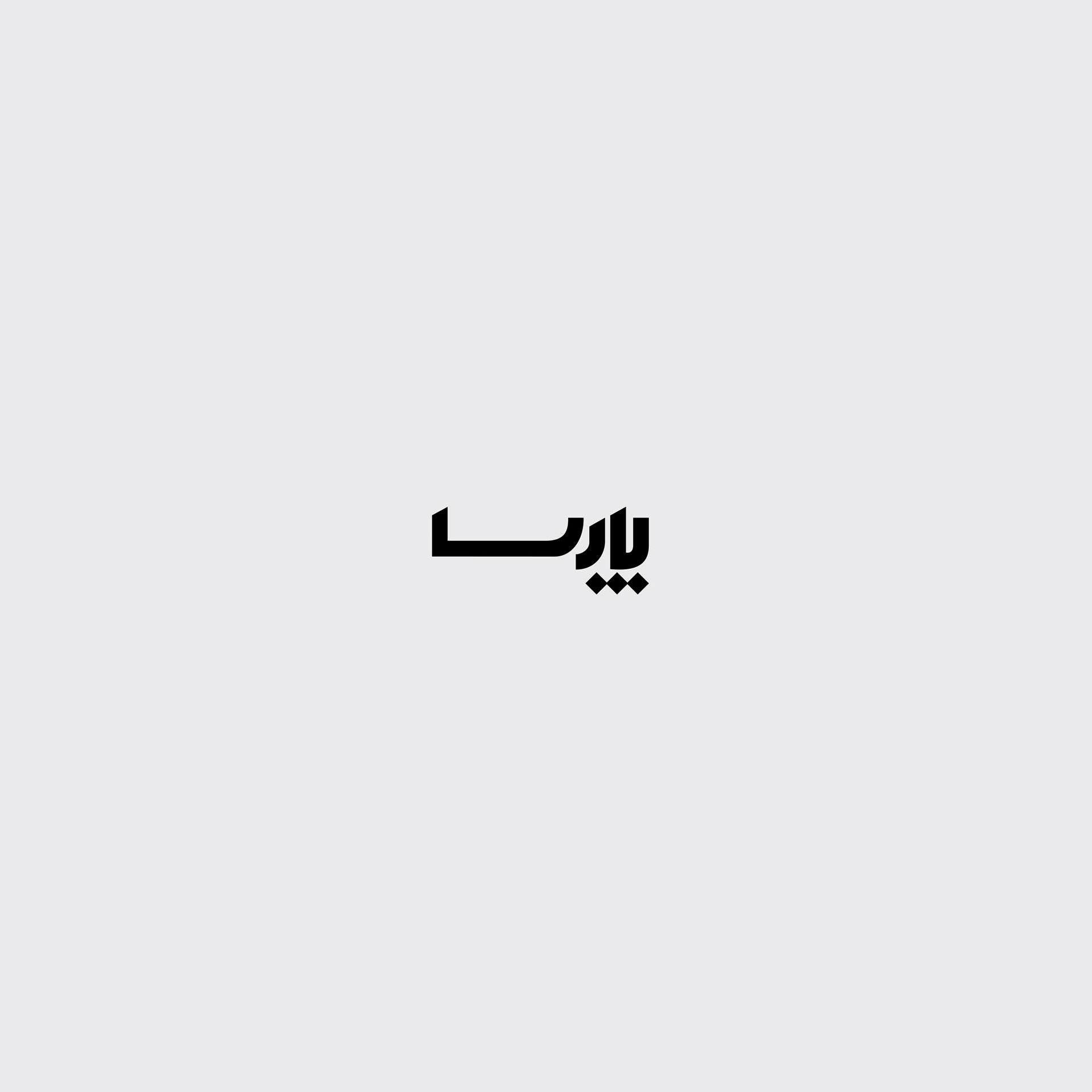 Parsa | Language Learning Institute