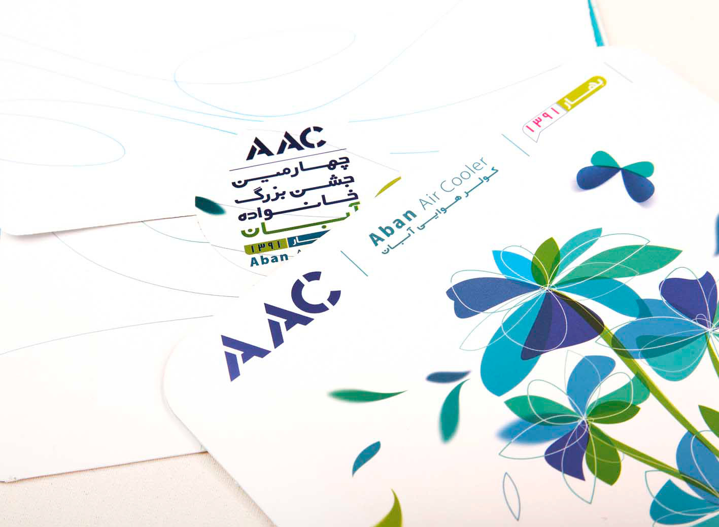 Invitation Card Design| AAC, Aban Air Cooler