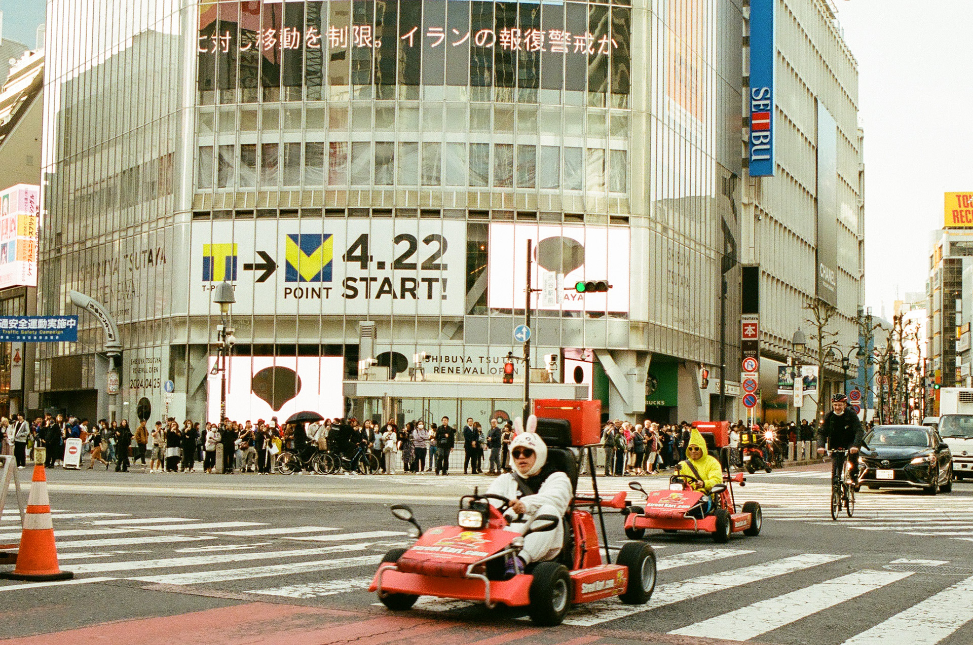Shibuya, Tokyo, Japan